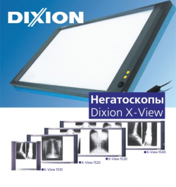 X-View 1530