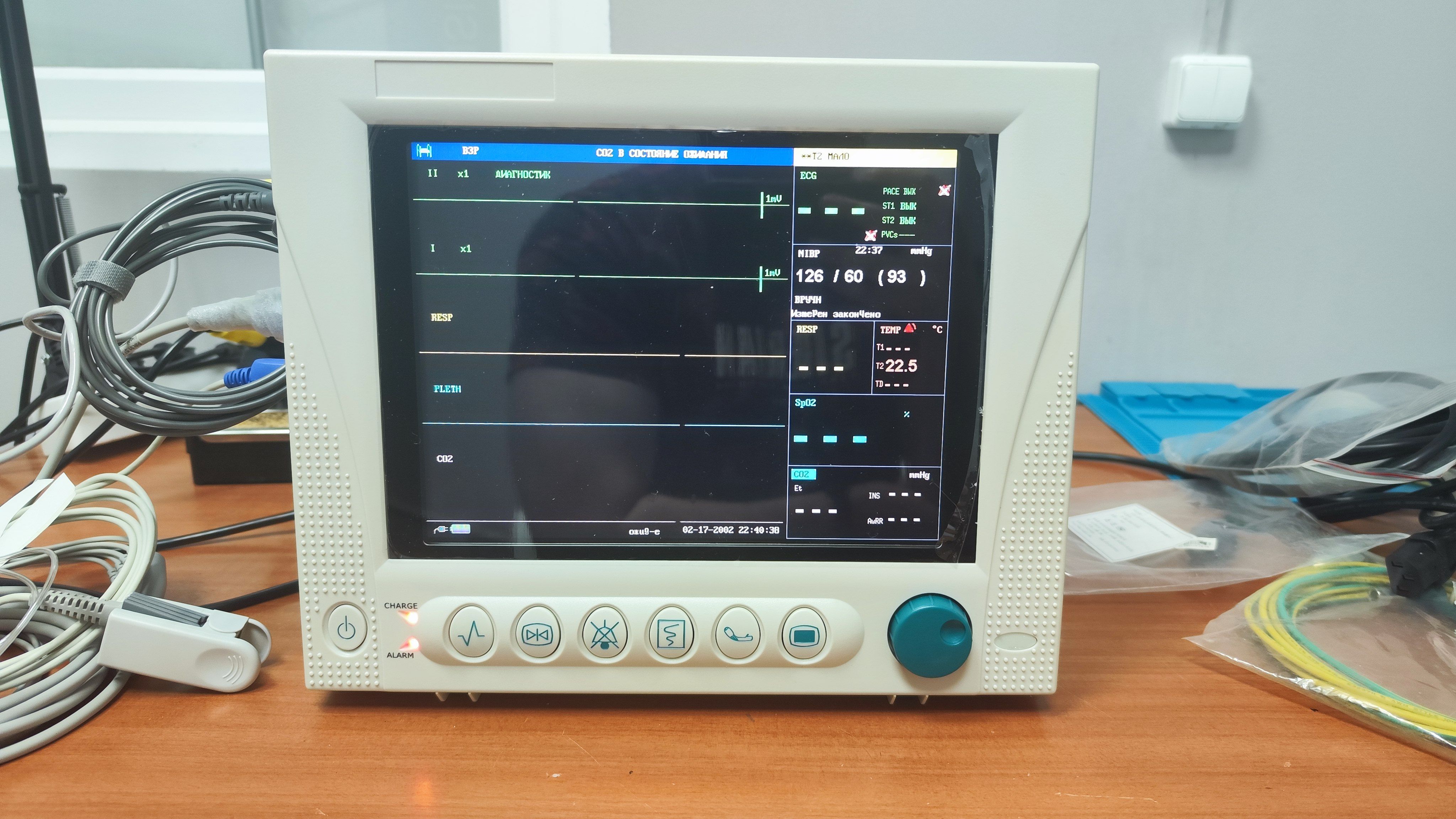 Монитор пациента IM8A с CO2 EDAN 2