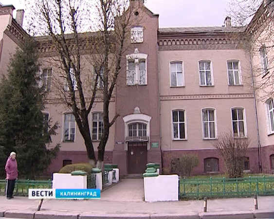 Центр женского здоровья в Калининграде Центр женского здоровья в Калининграде