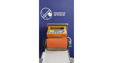 Aeonmed Dixion 510