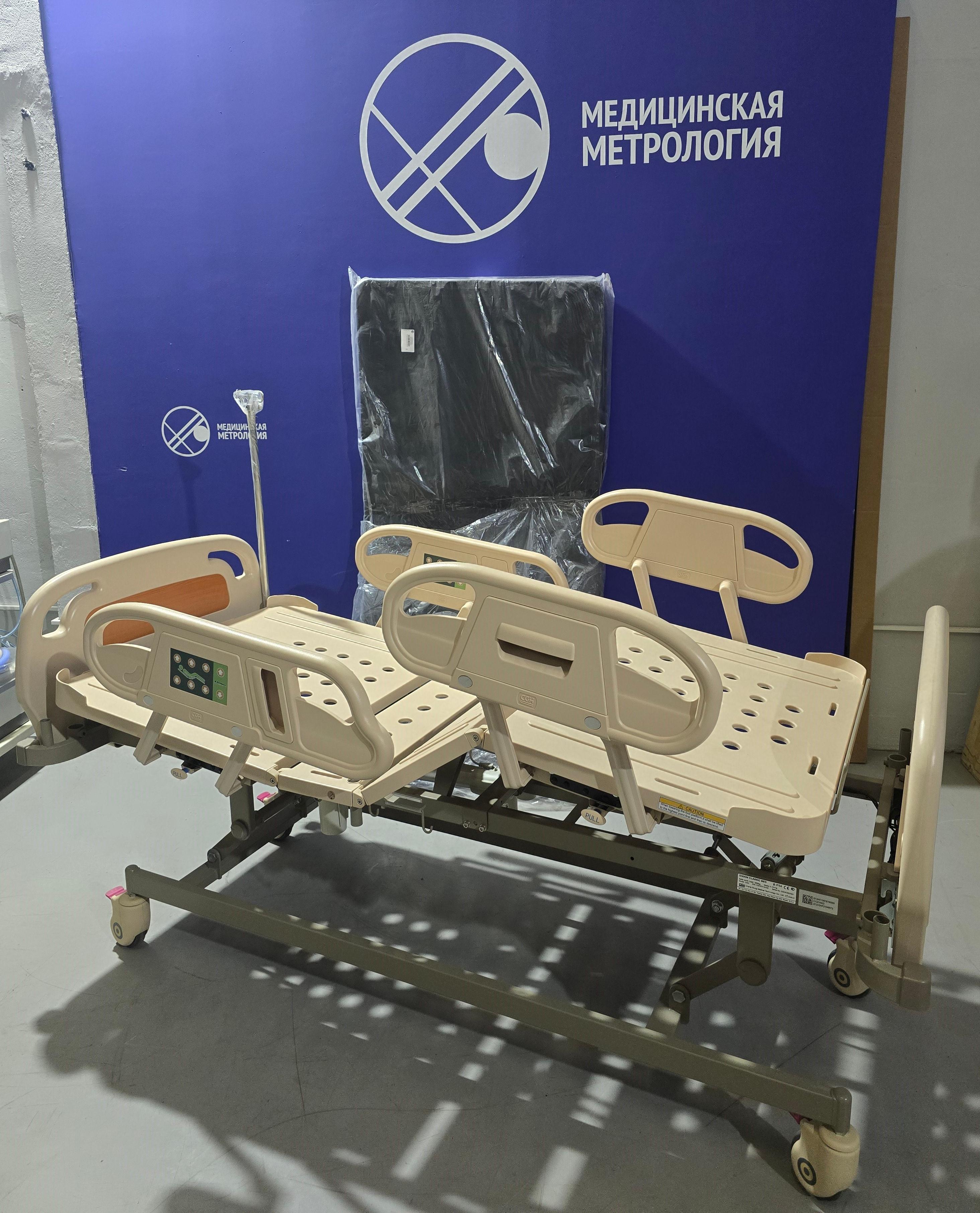 CGM Dixion Classic Bed CGN-01