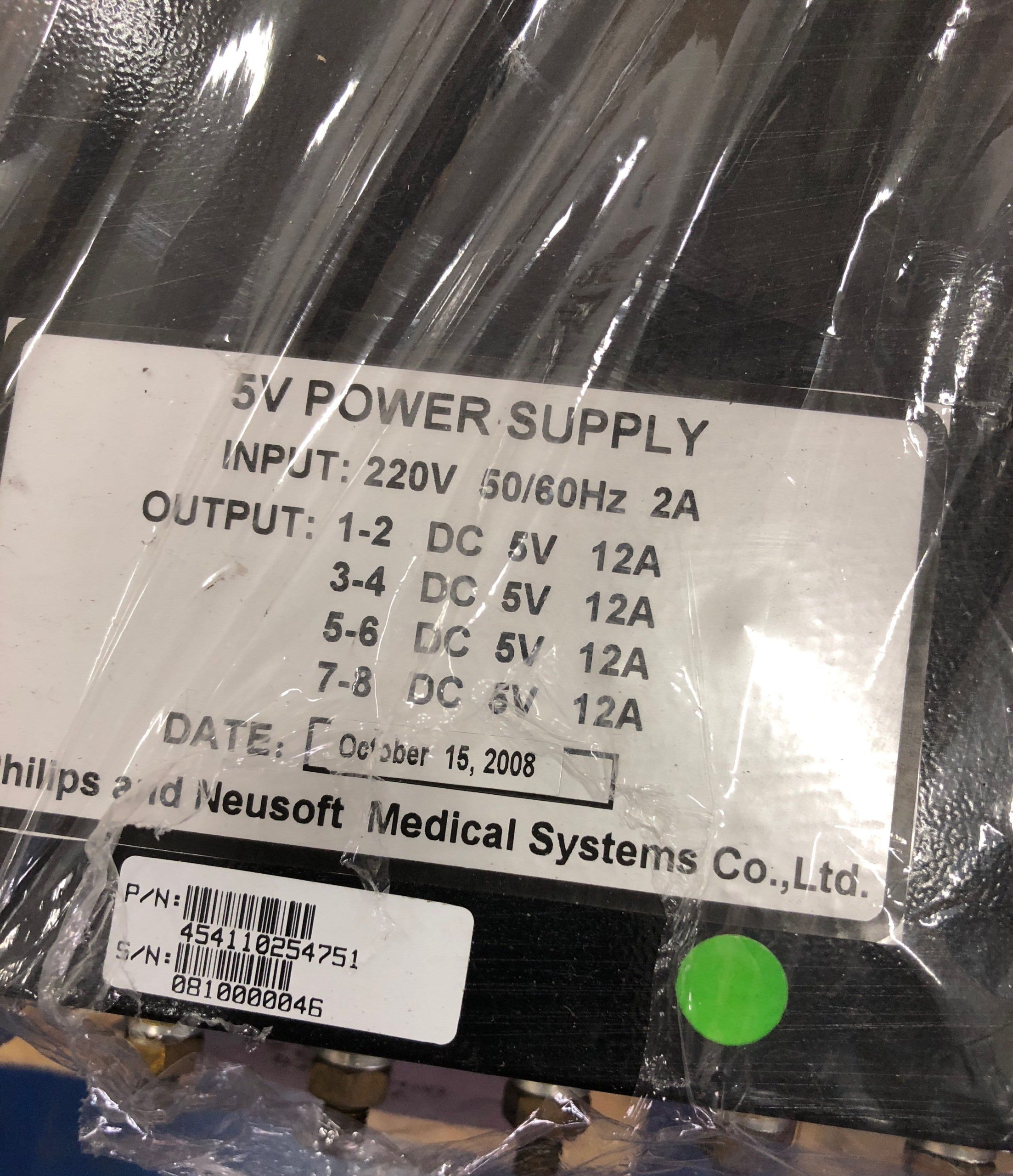 454110254751-DAS POWER SUPPLY
