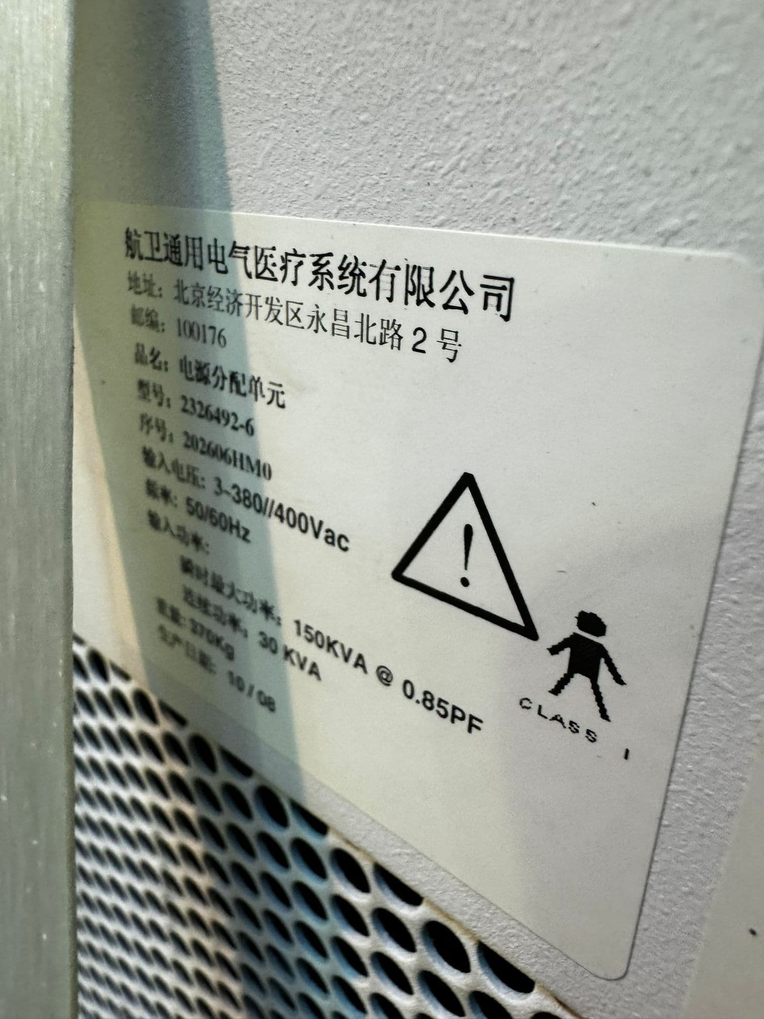 2326492-6-NGPDU-6 ASSEMBLY