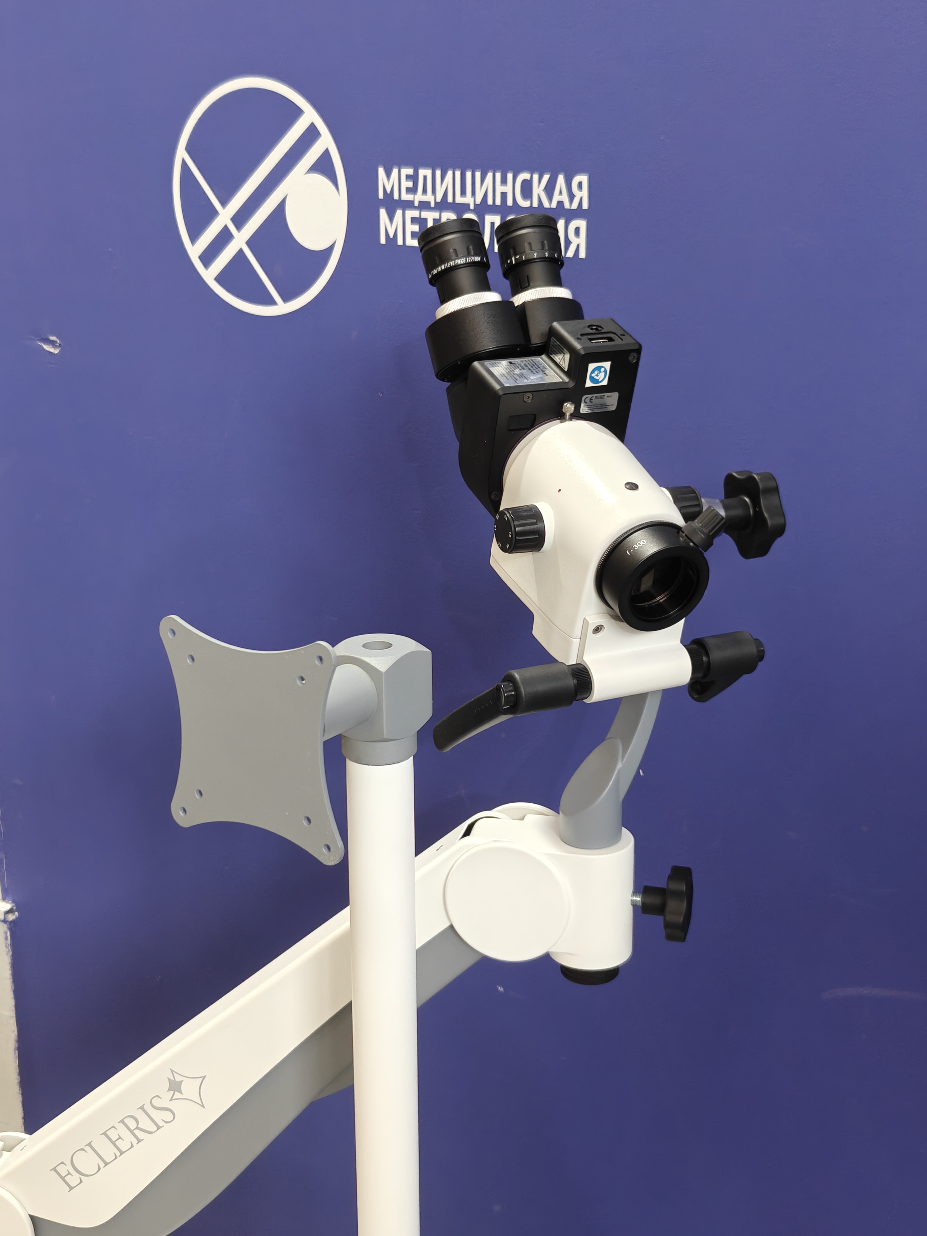 Кольпоскоп бинокулярный Microstar C100F (напольное крепление, пантографическое плечо, видеосистема) 2