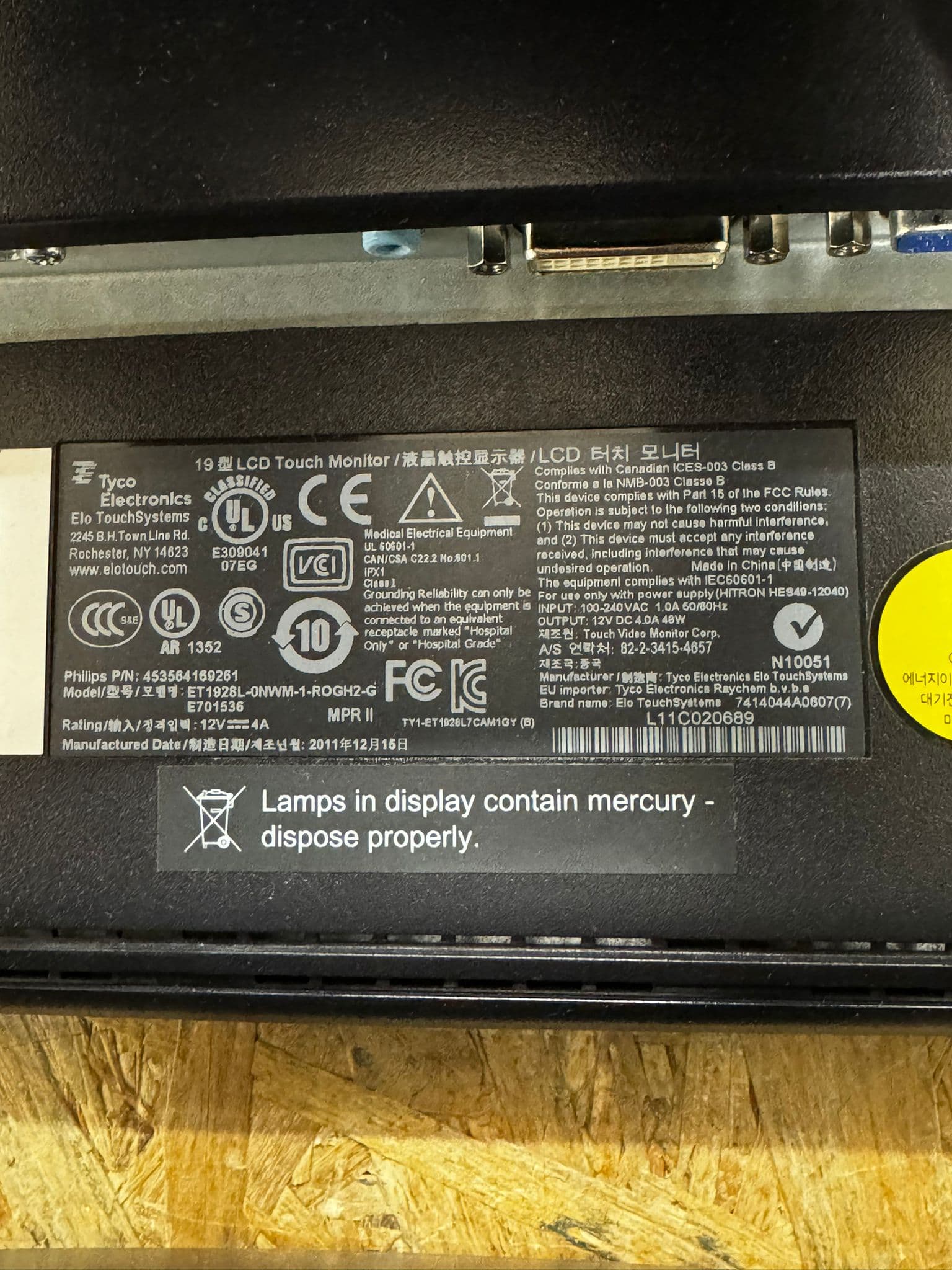 453564180721-DSPL 19 Inch Elo Flat Panel Di