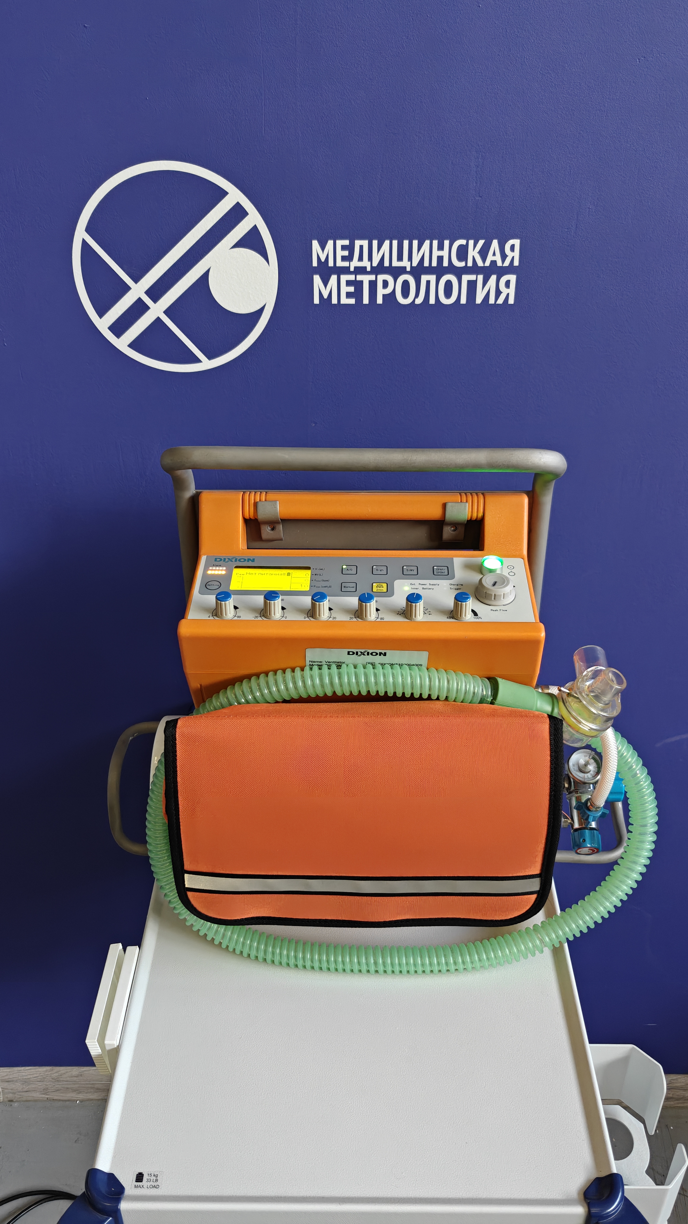 Аппарат искусственной вентиляции легких Dixion 530 с принадлежностями 2