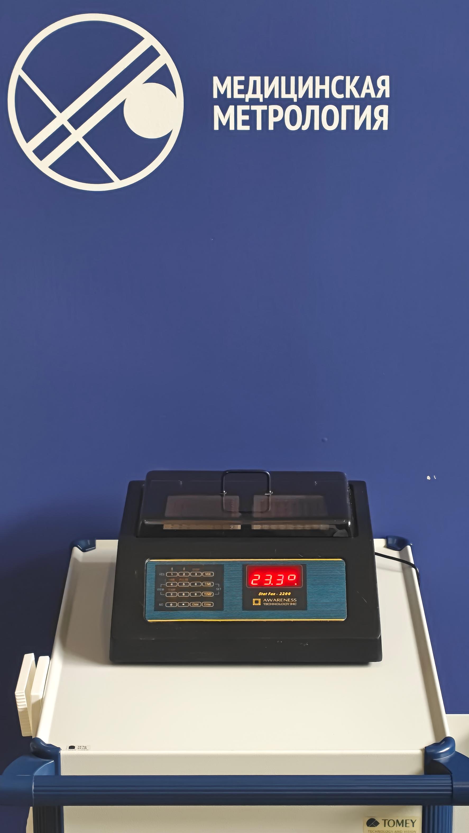 Awareness Technology StatFax 2200