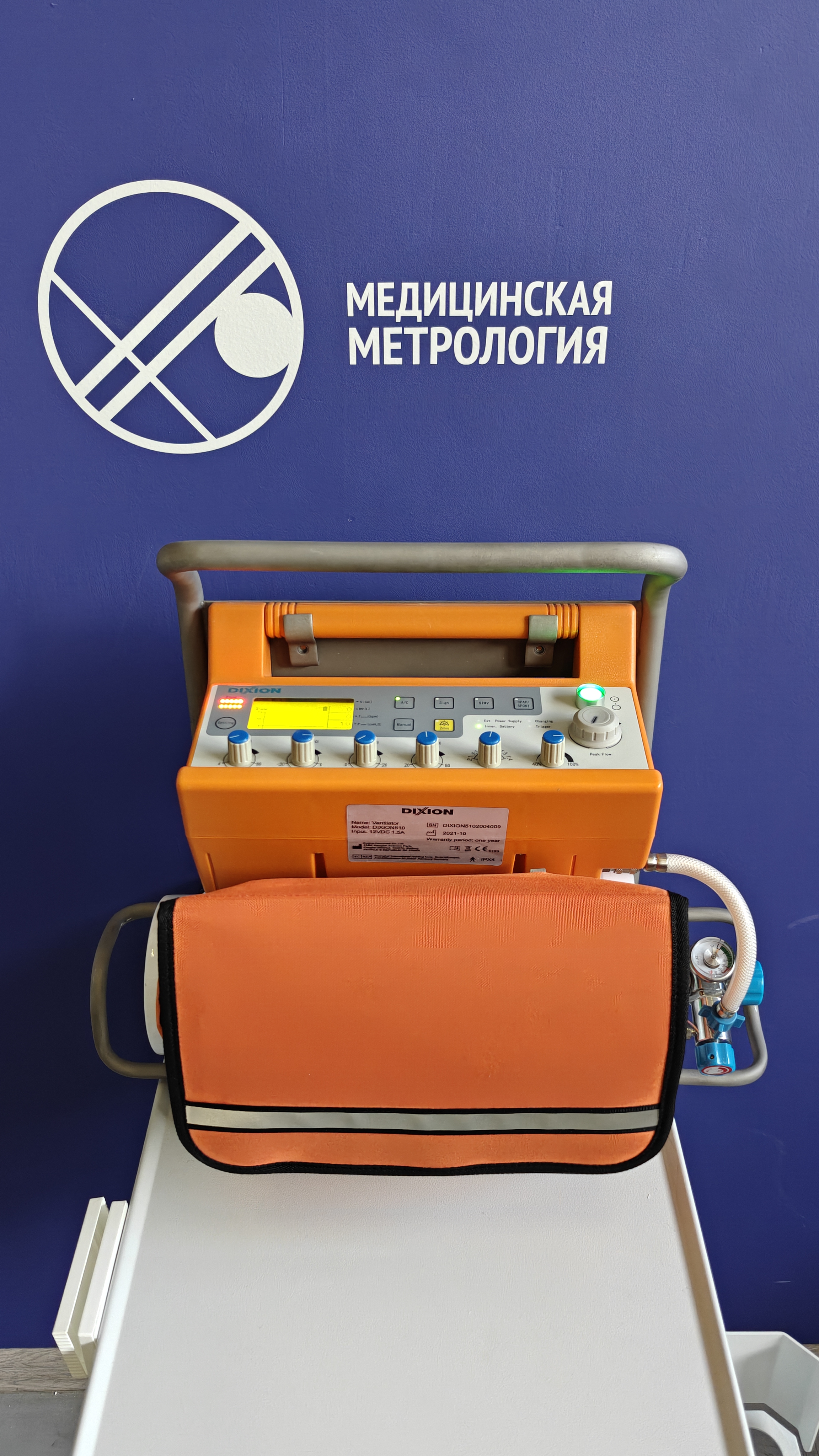 Аппарат искусственной вентиляции легких Dixion 530 с принадлежностями 1