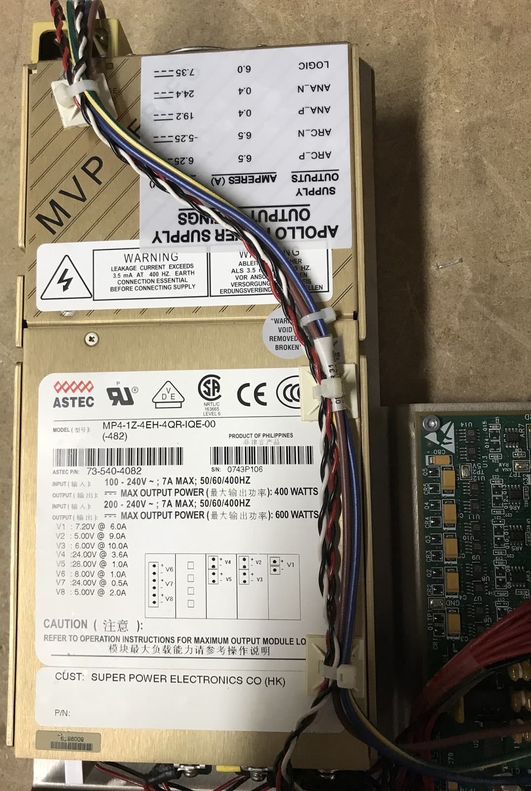 2300475-2-Angio Power Supply