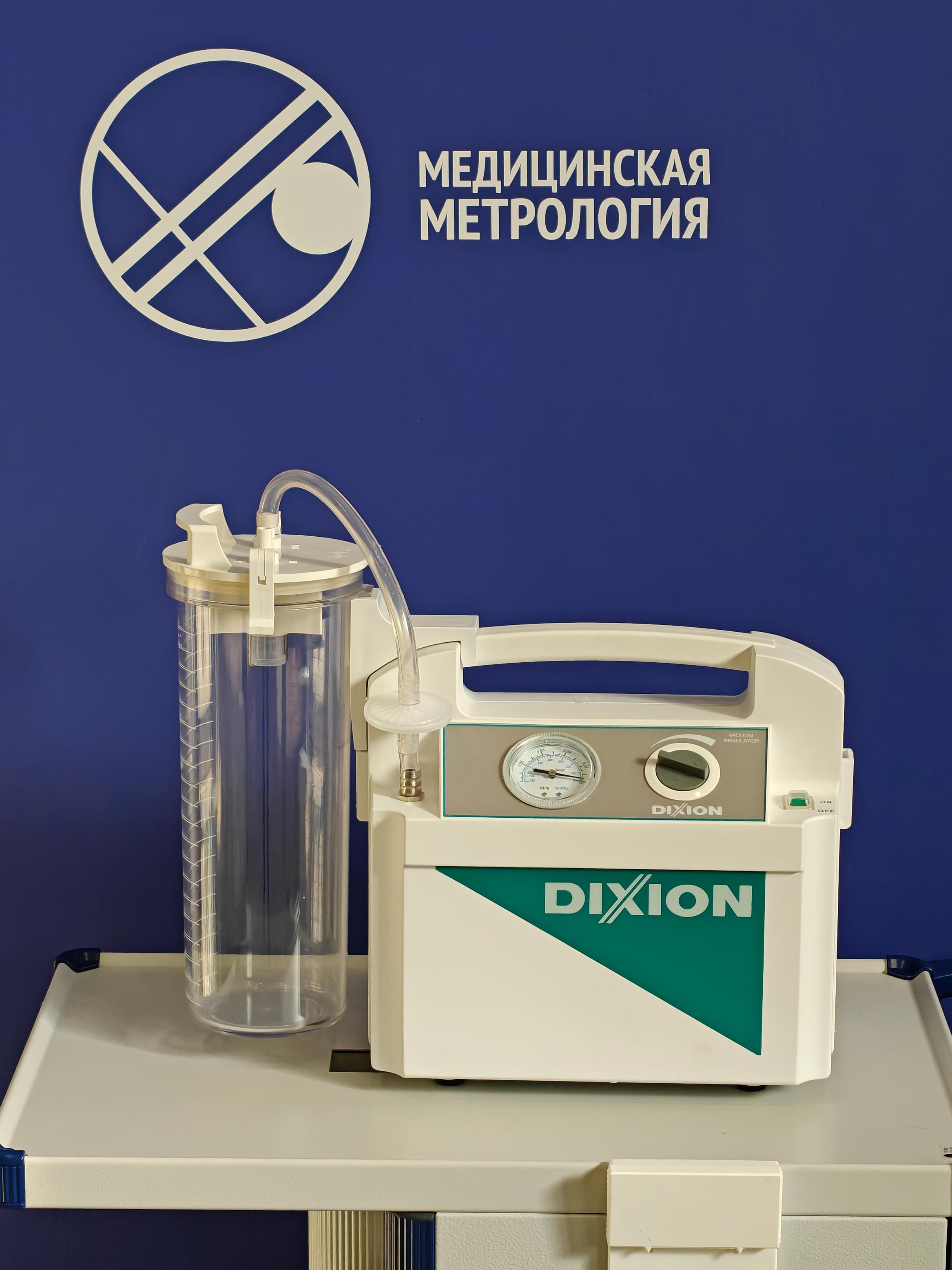 Dixion Экстрактор Вакус 7032g