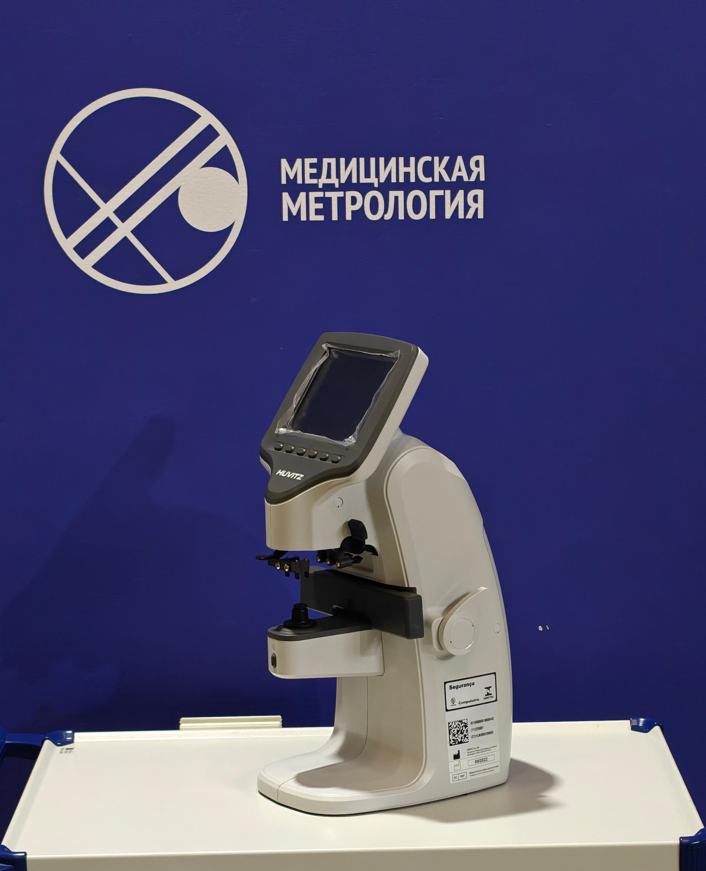 Huvitz HLM-1