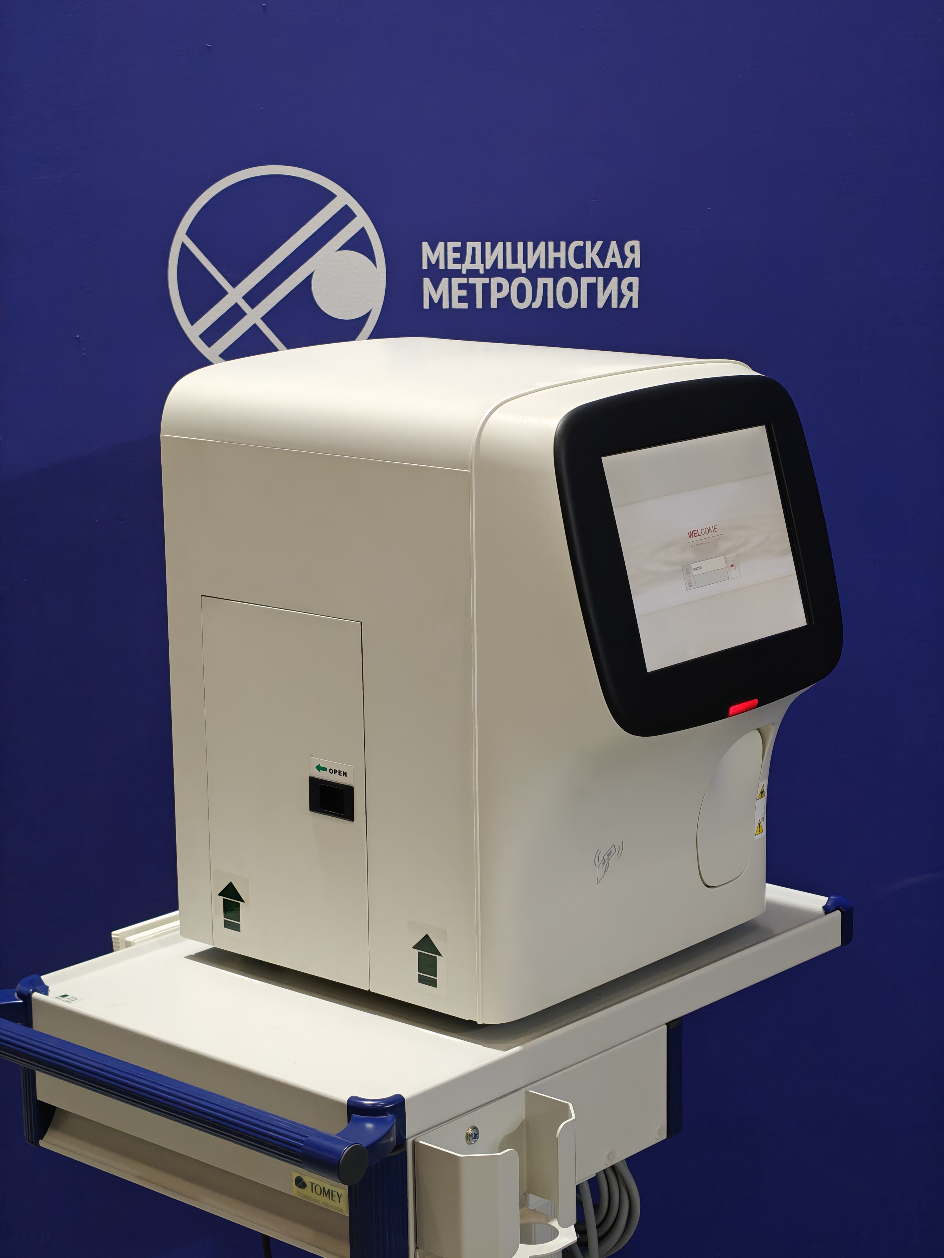 Автоматический гематологический 5-Diff анализатор, вариант исполнения DF50
 2