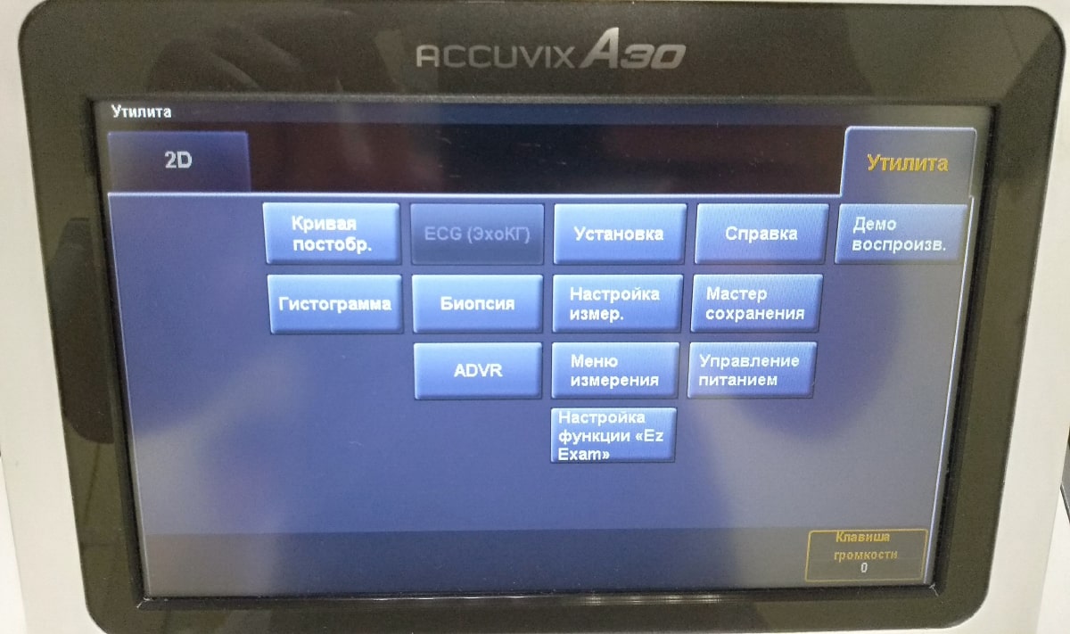 Медицинский УЗИ сканер Samsung Medison Accuvix A30 2
