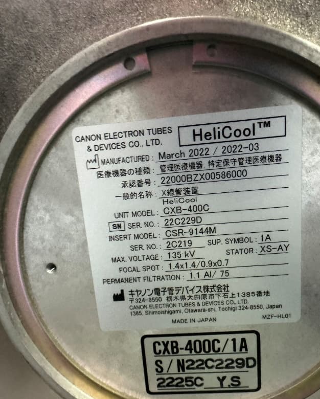 CXB-400C/1A-CXB-400C X-Ray Tube