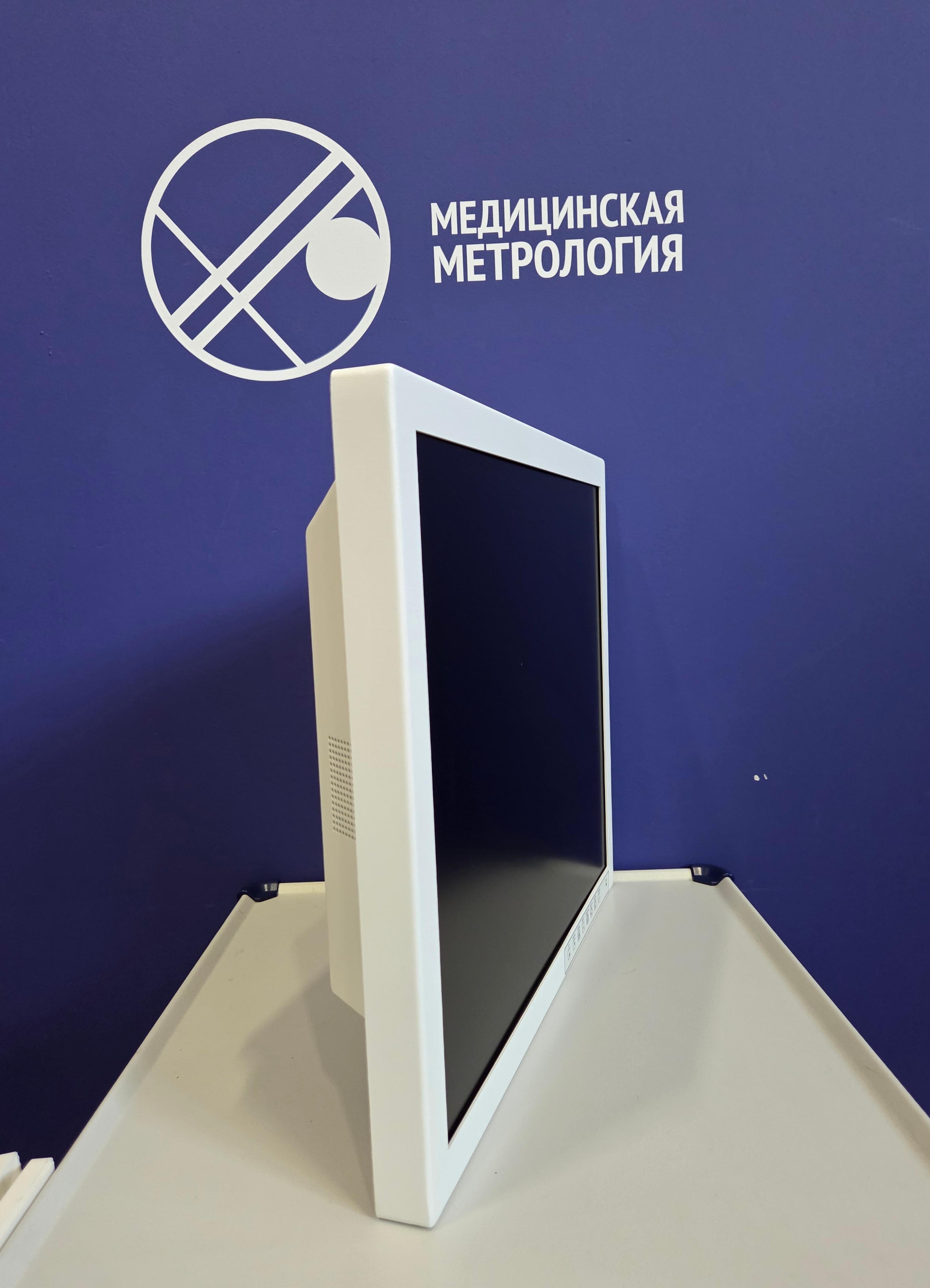 Медицинский ЖК монитор 19" 2