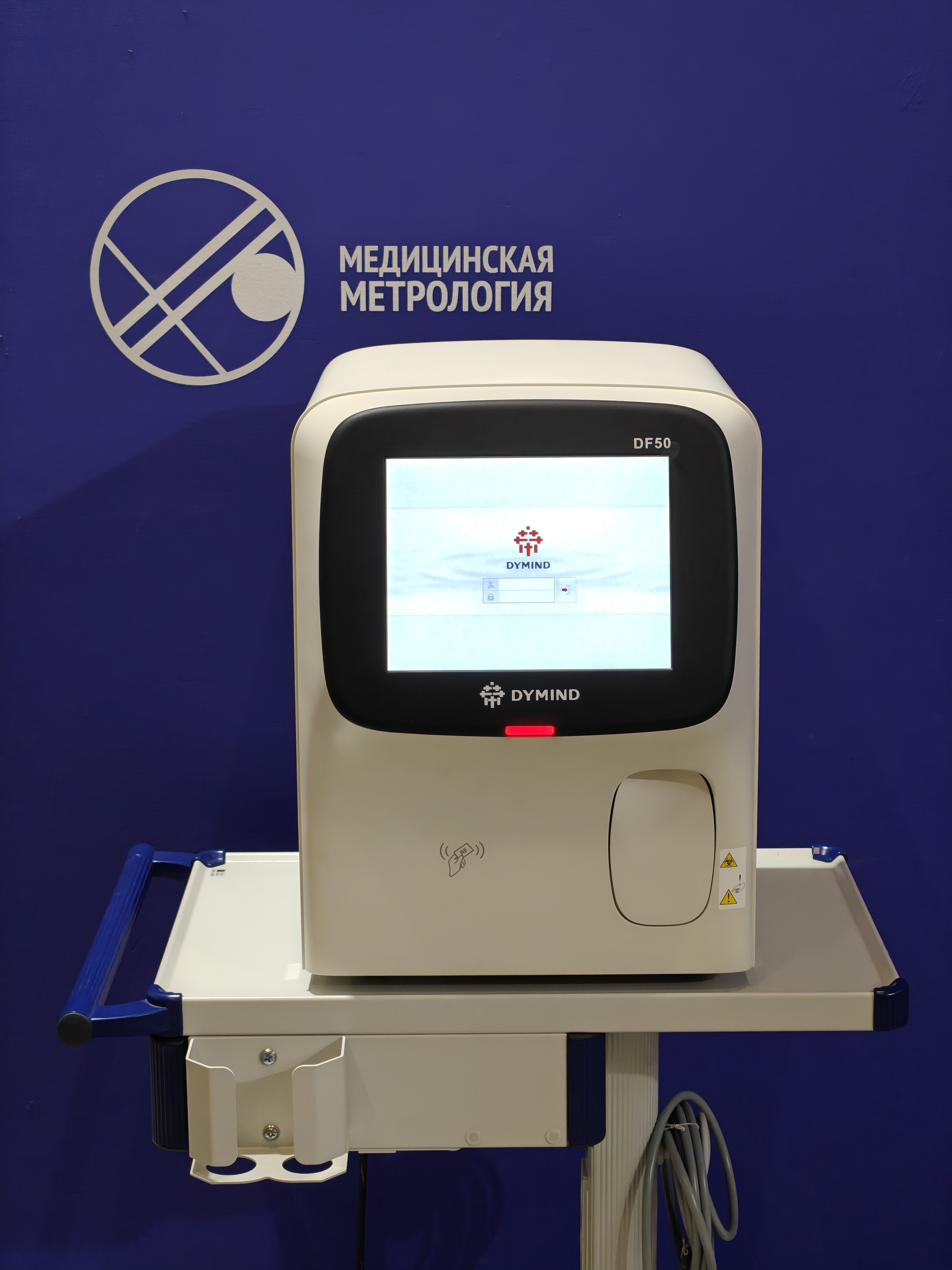 Анализатор DF50