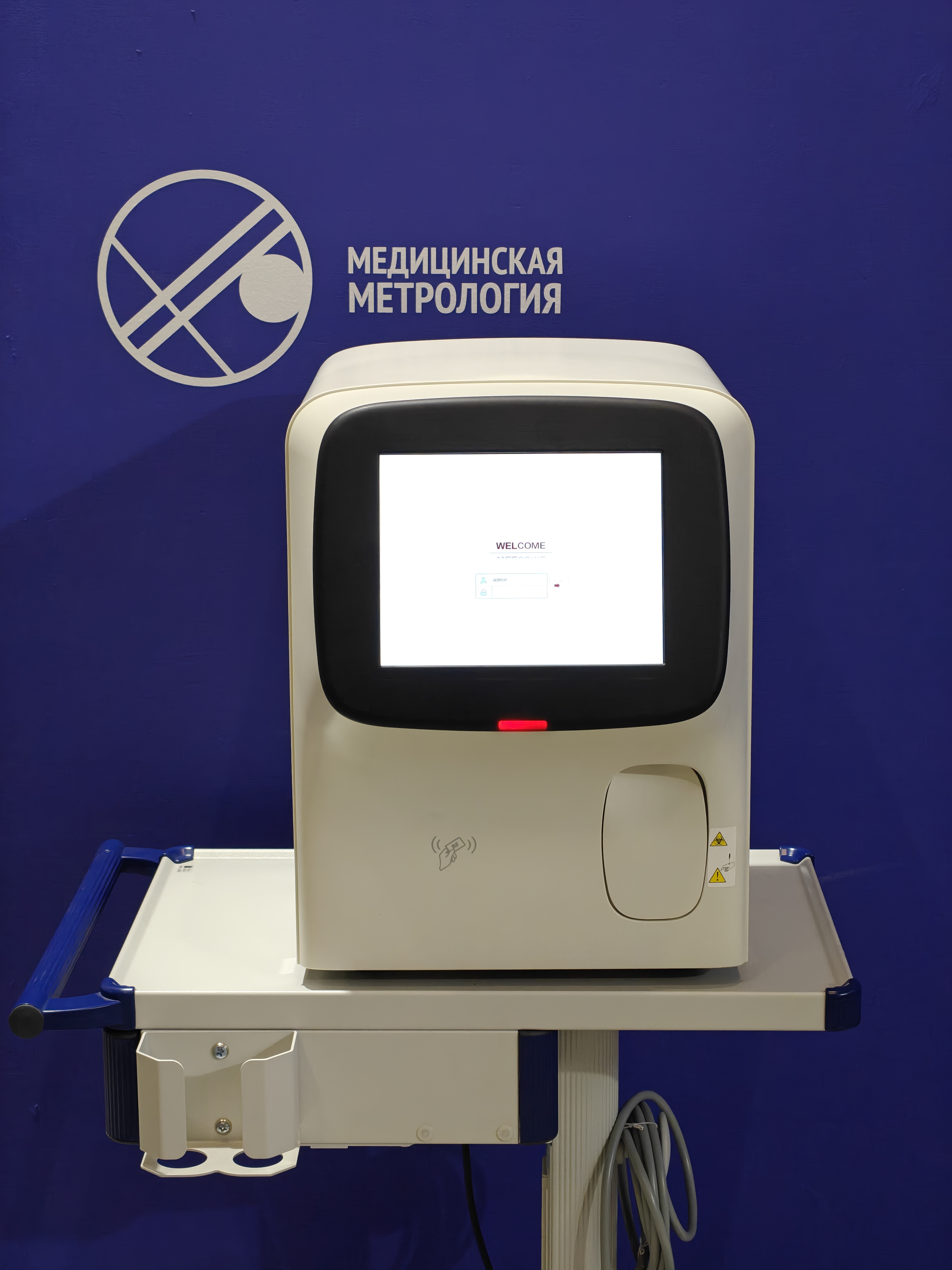 Автоматический гематологический 5-Diff анализатор, вариант исполнения DF50
 2