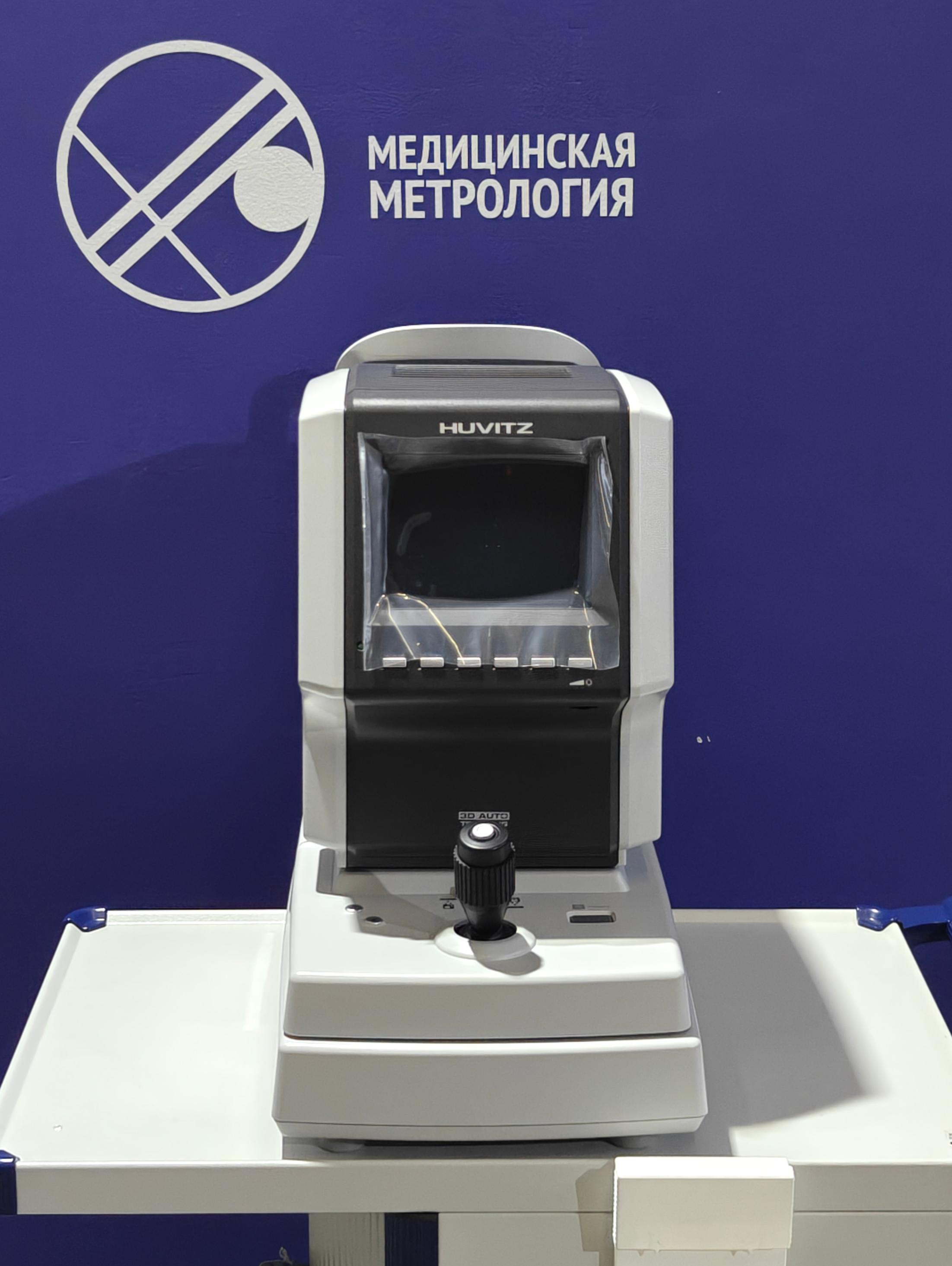Huvitz HRK-7000A (2022 г.)