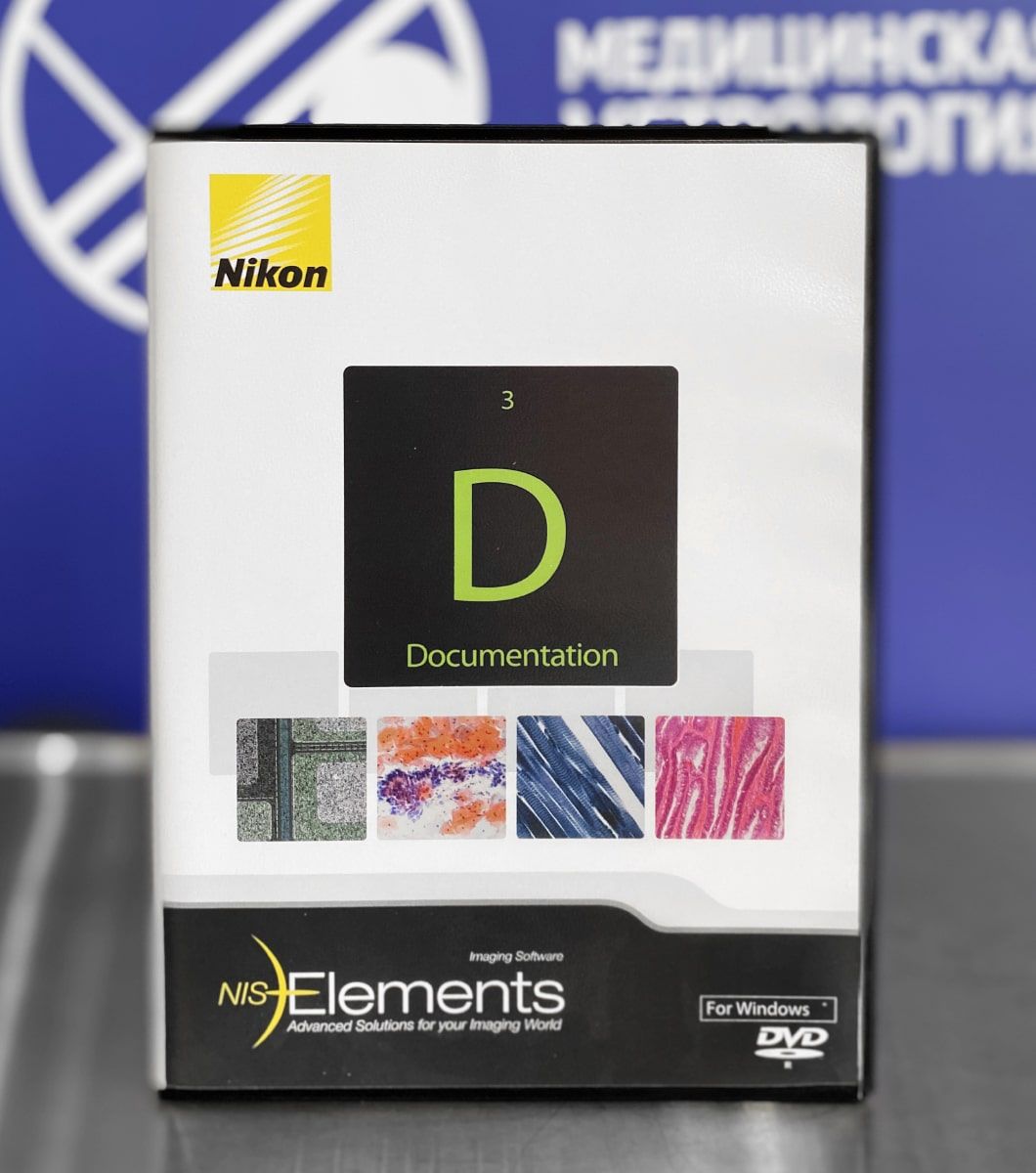 Nikon Программное обеспечение NIS-Elements 1