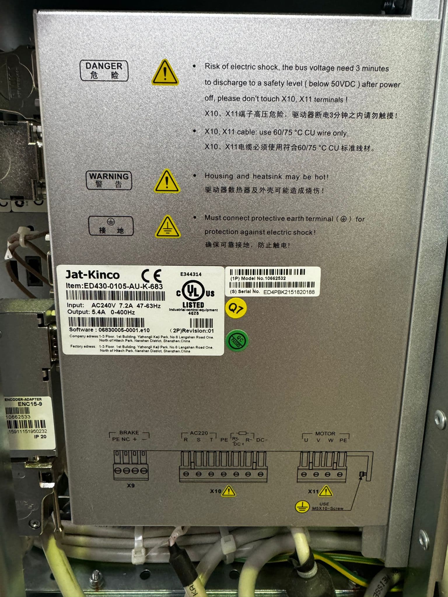 10662532-Servo controller