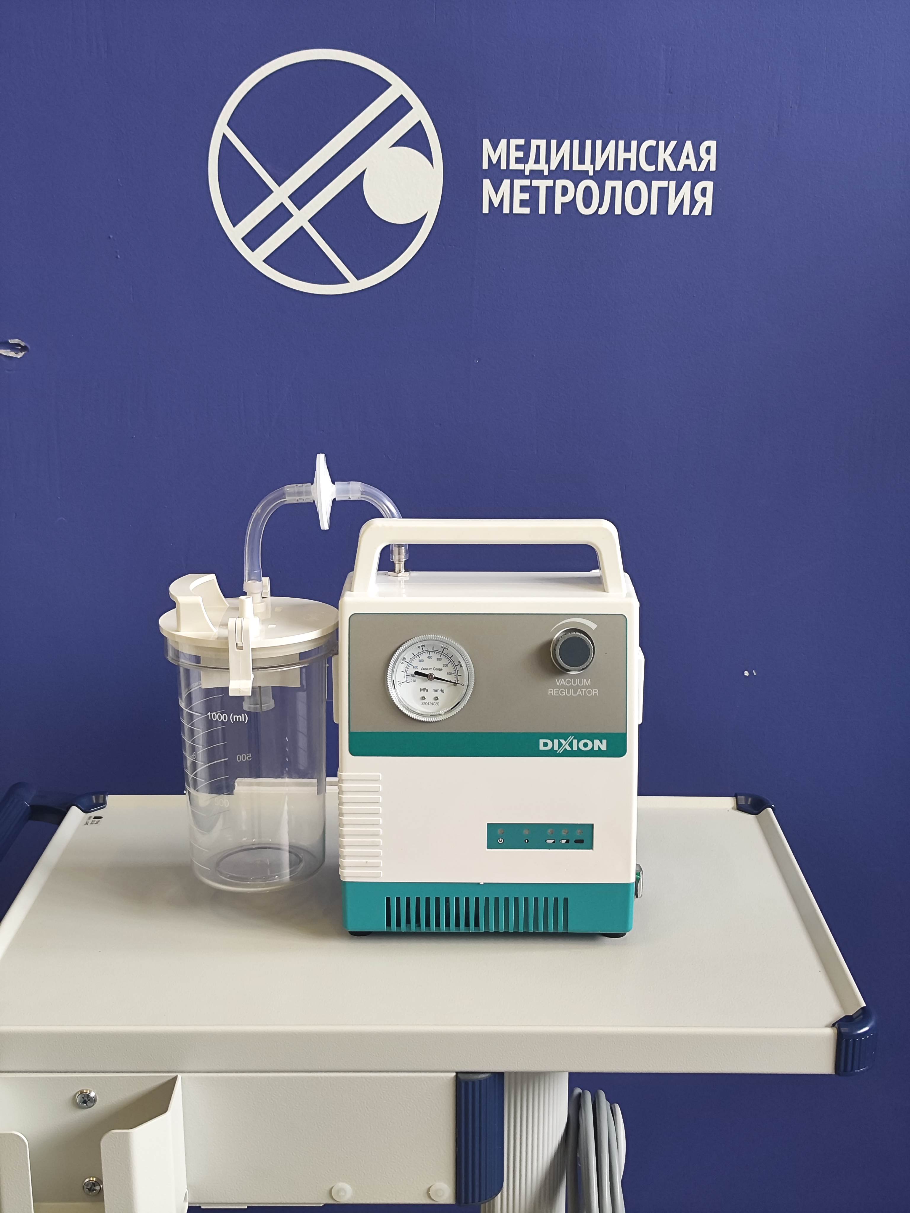 Dixion Аспиратор Vacus 7209