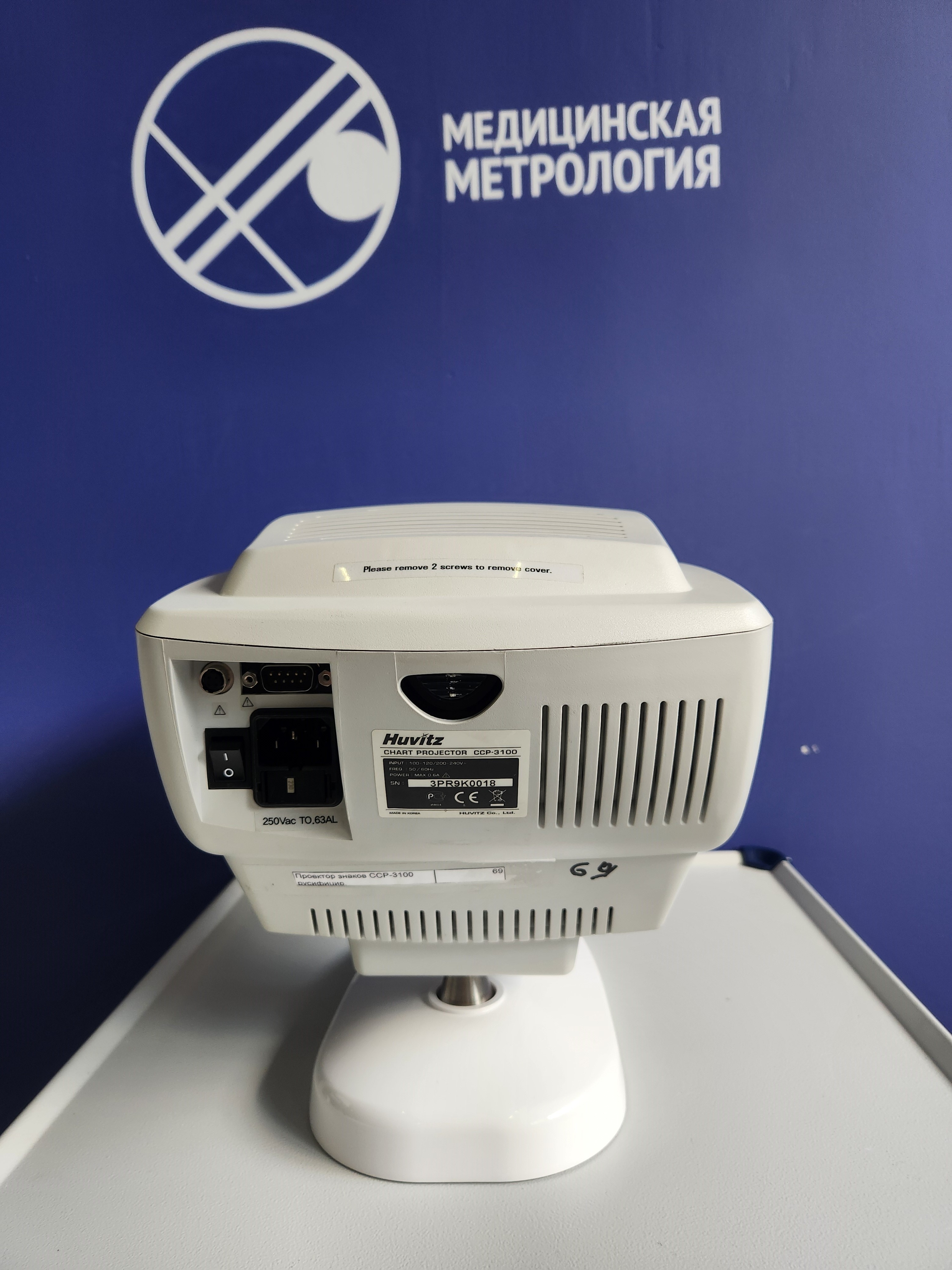 Huvitz CCP-3100