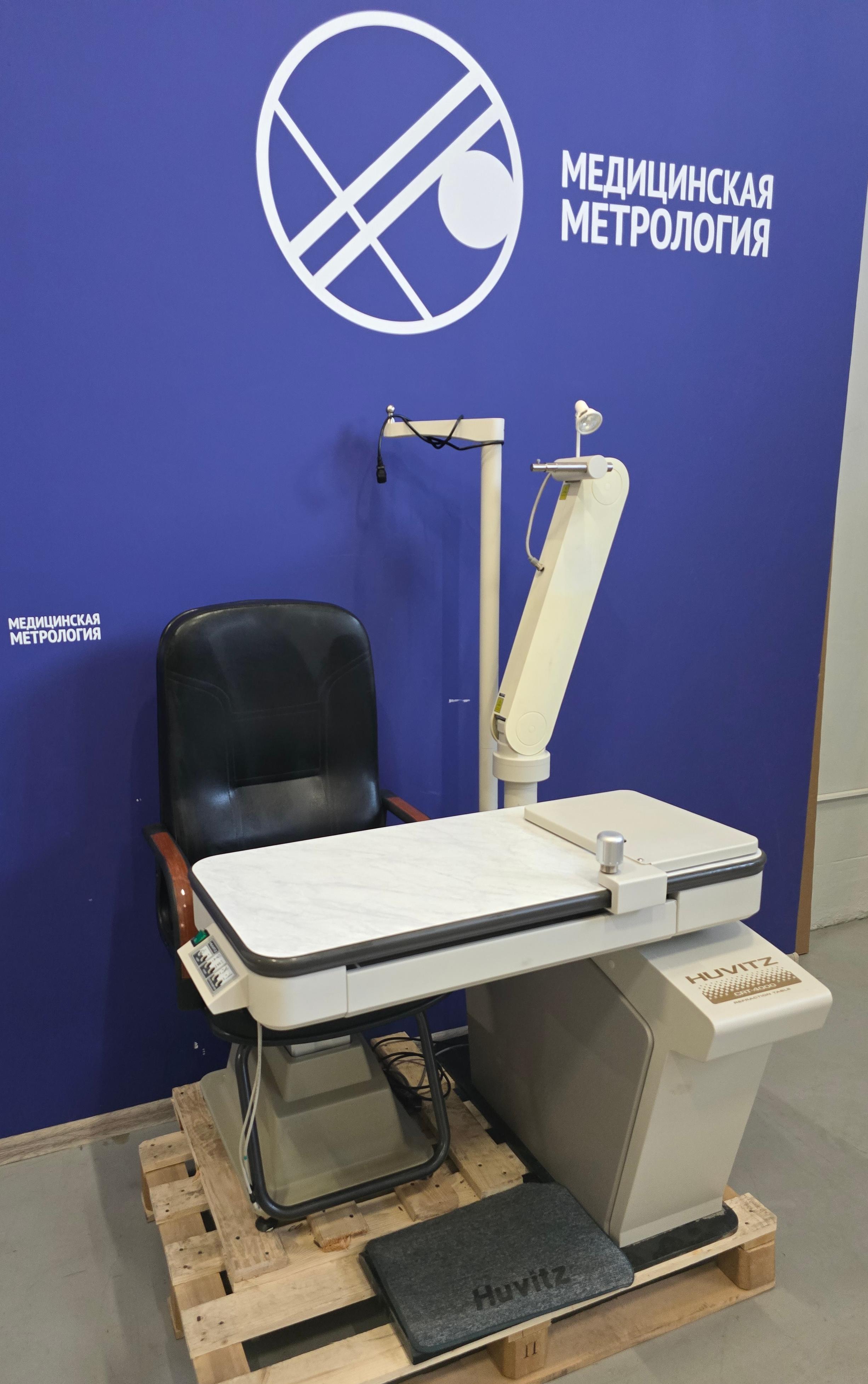 Huvitz Рабочее место офтальмолога CRT-3100