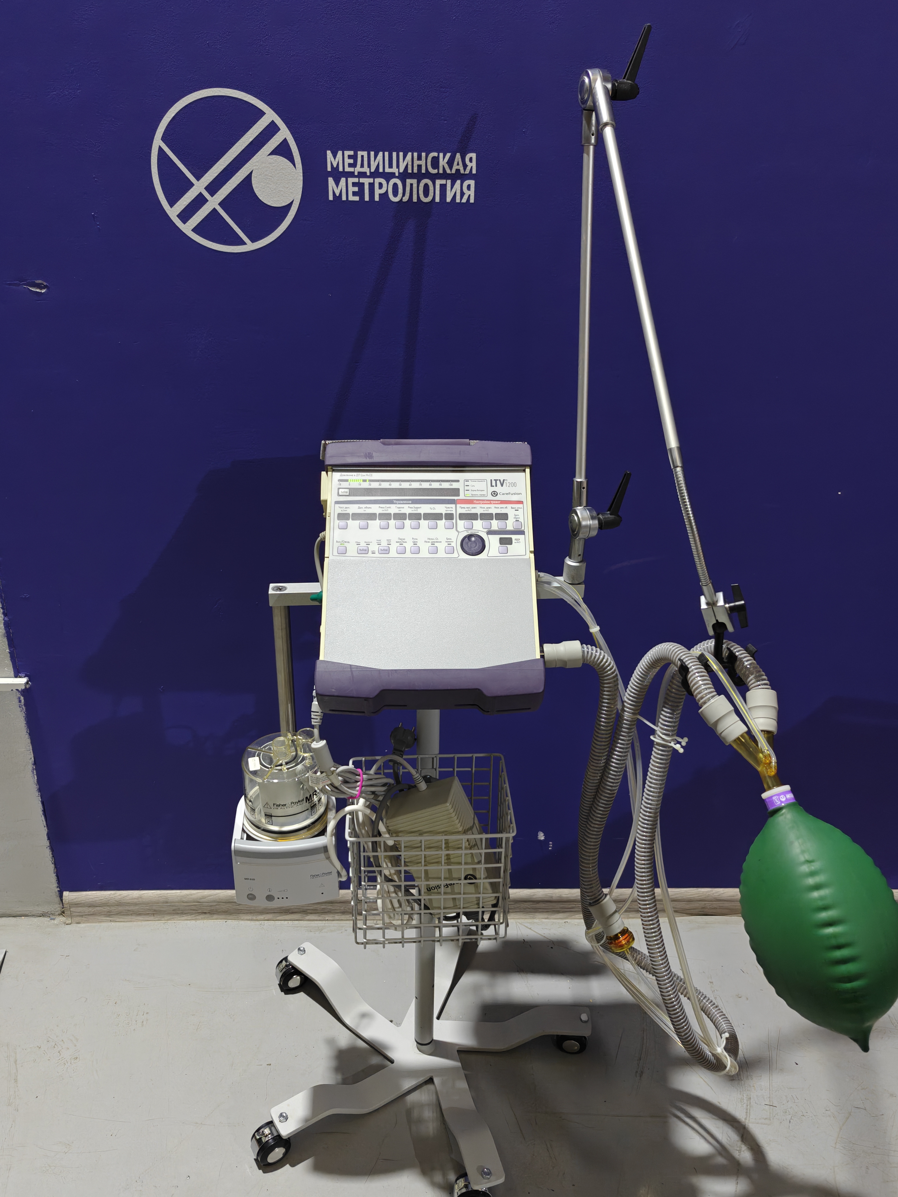 Аппарат ИВЛ Pulmonetic LTV-1200 CareFusion (Viasys)  2