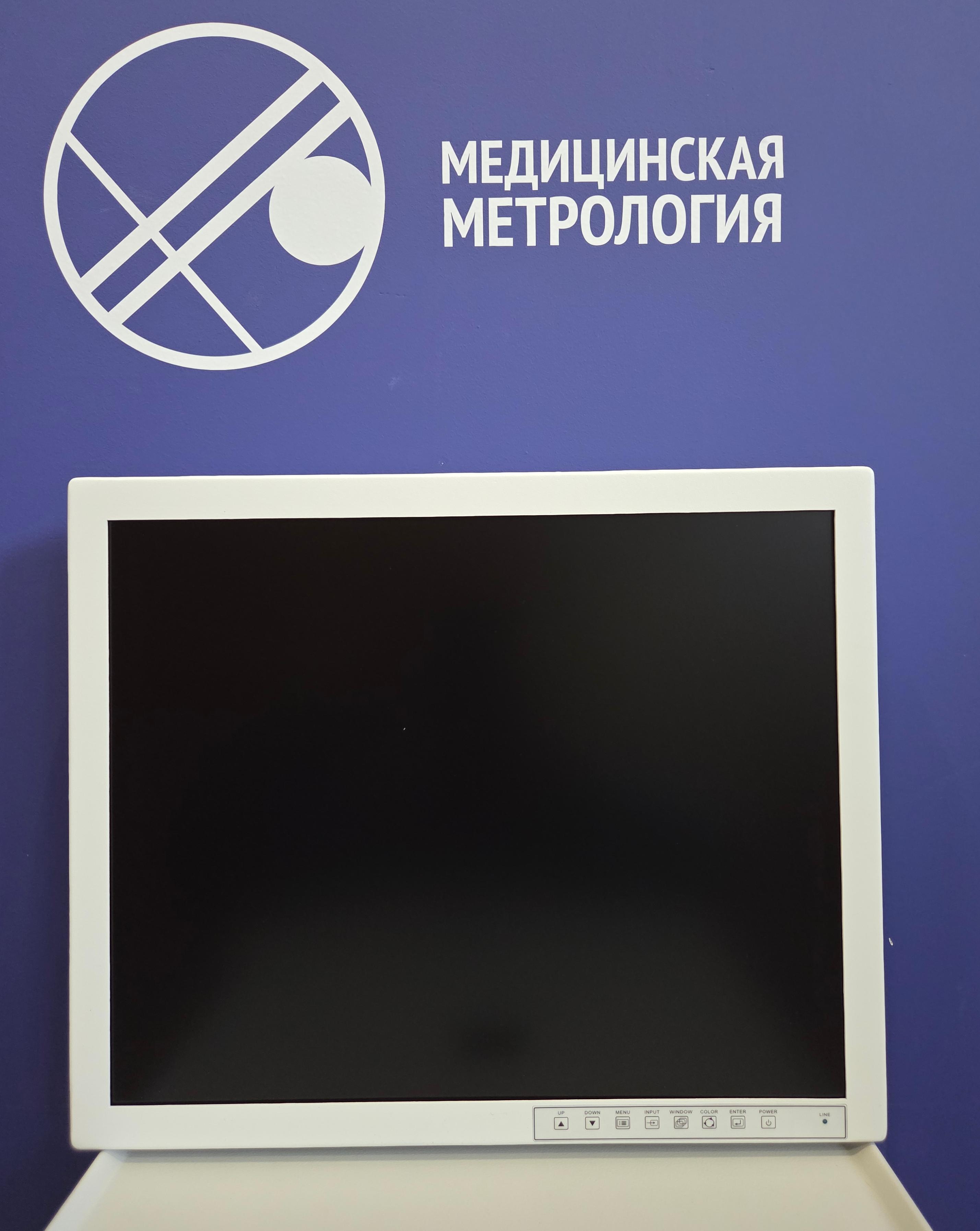 Медицинский ЖК монитор 19" 2