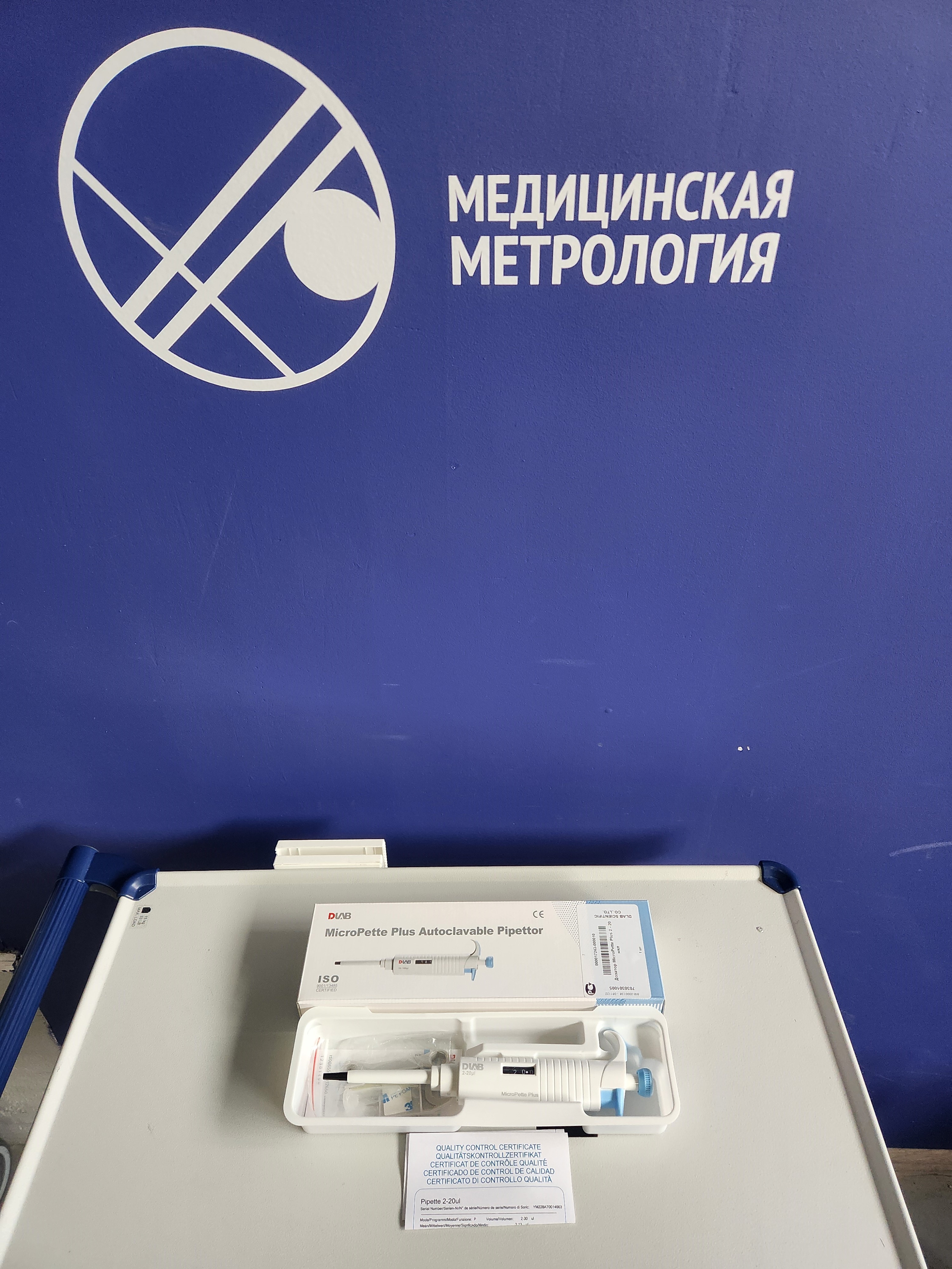 Дозатор механический 1-канальный DLAB MicroPette Plus, 2-20 мкл 2