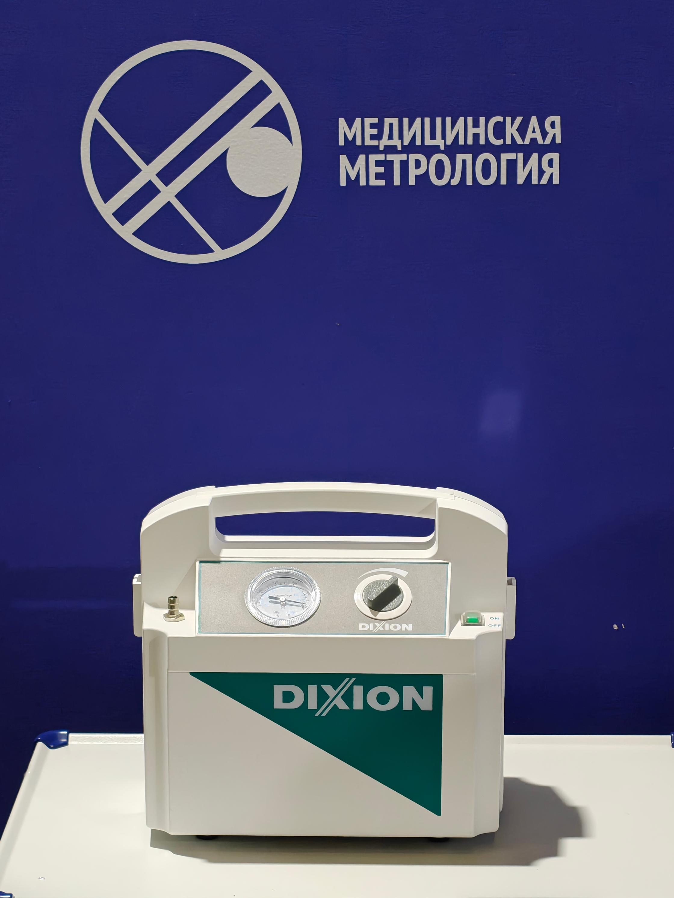 Портативный вакуумный экстрактор Vacus 7018  1