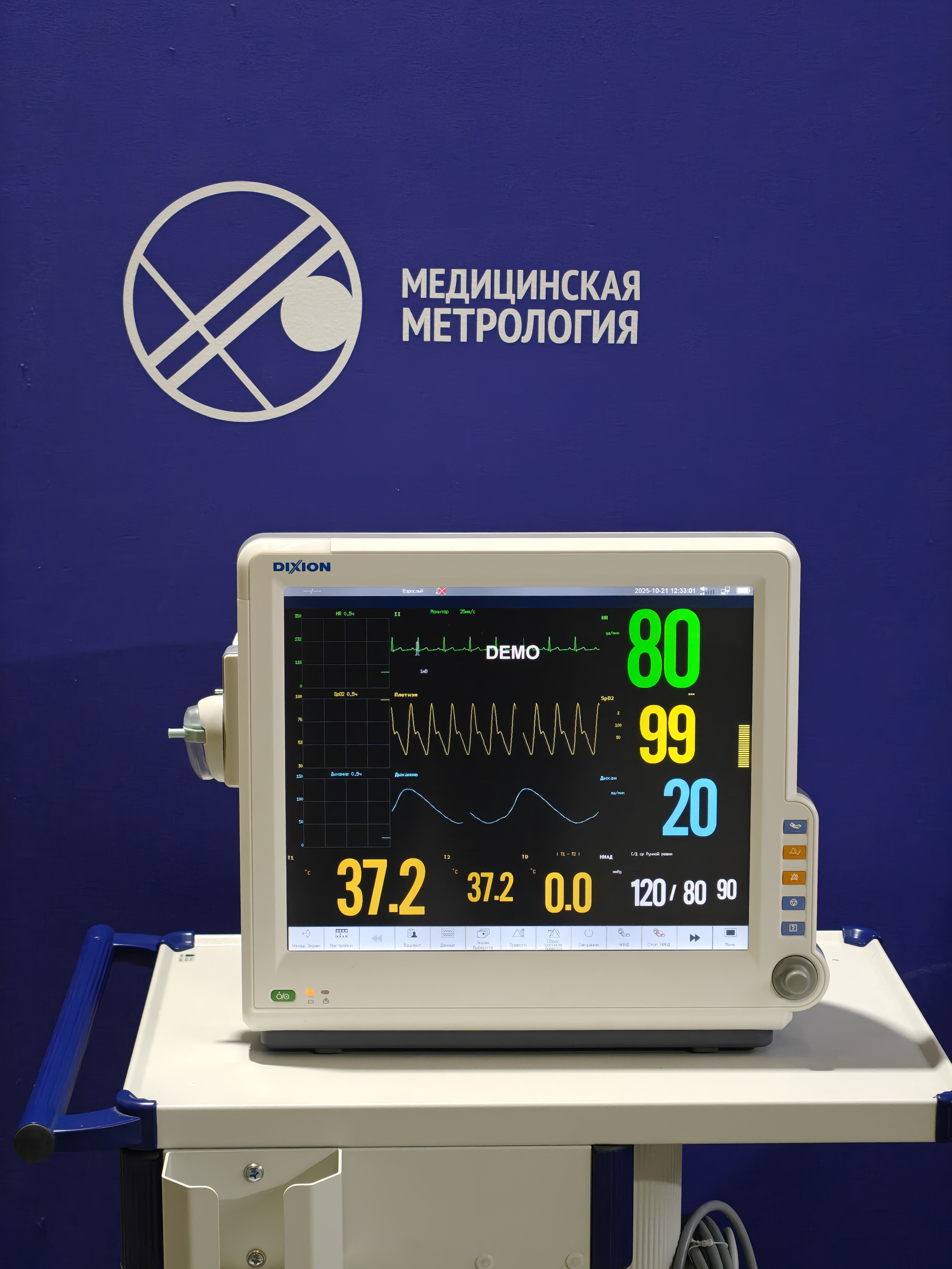 Модульный прикроватный монитор Storm D8 с модулем CO2  1