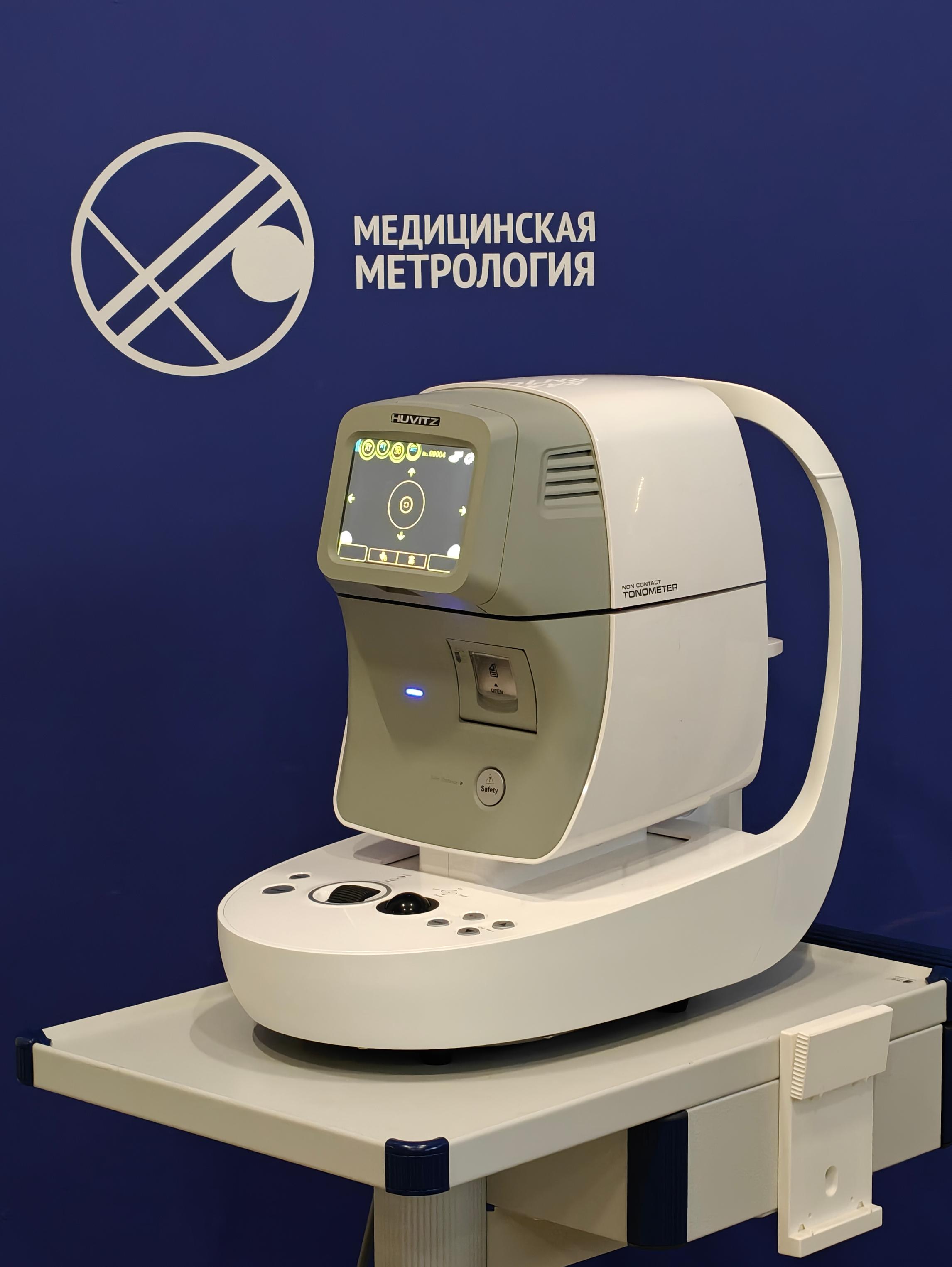 Huvitz HNT-7000 (2024 г.)