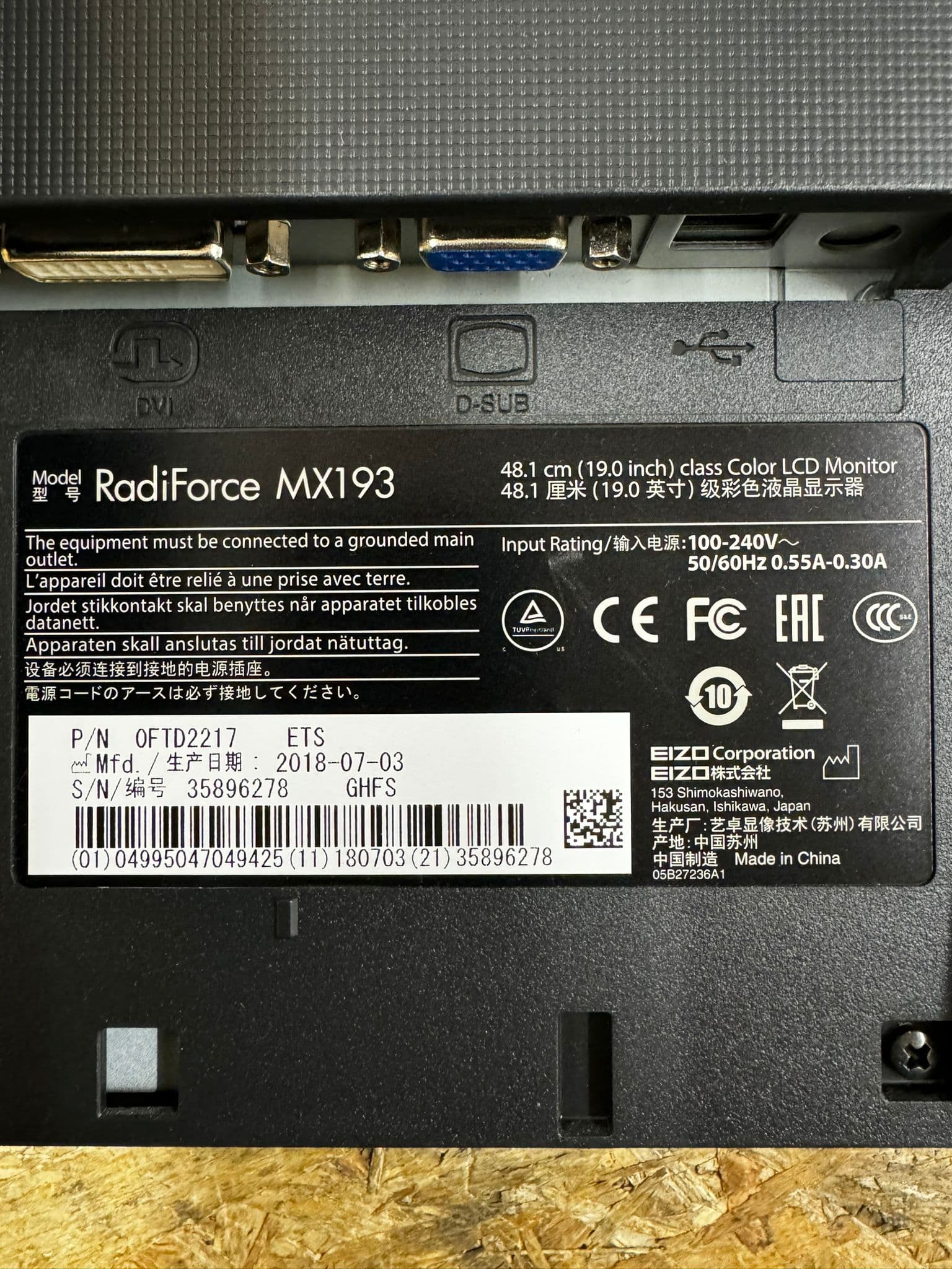 OFTD2217-RadiForce Monitor MX193