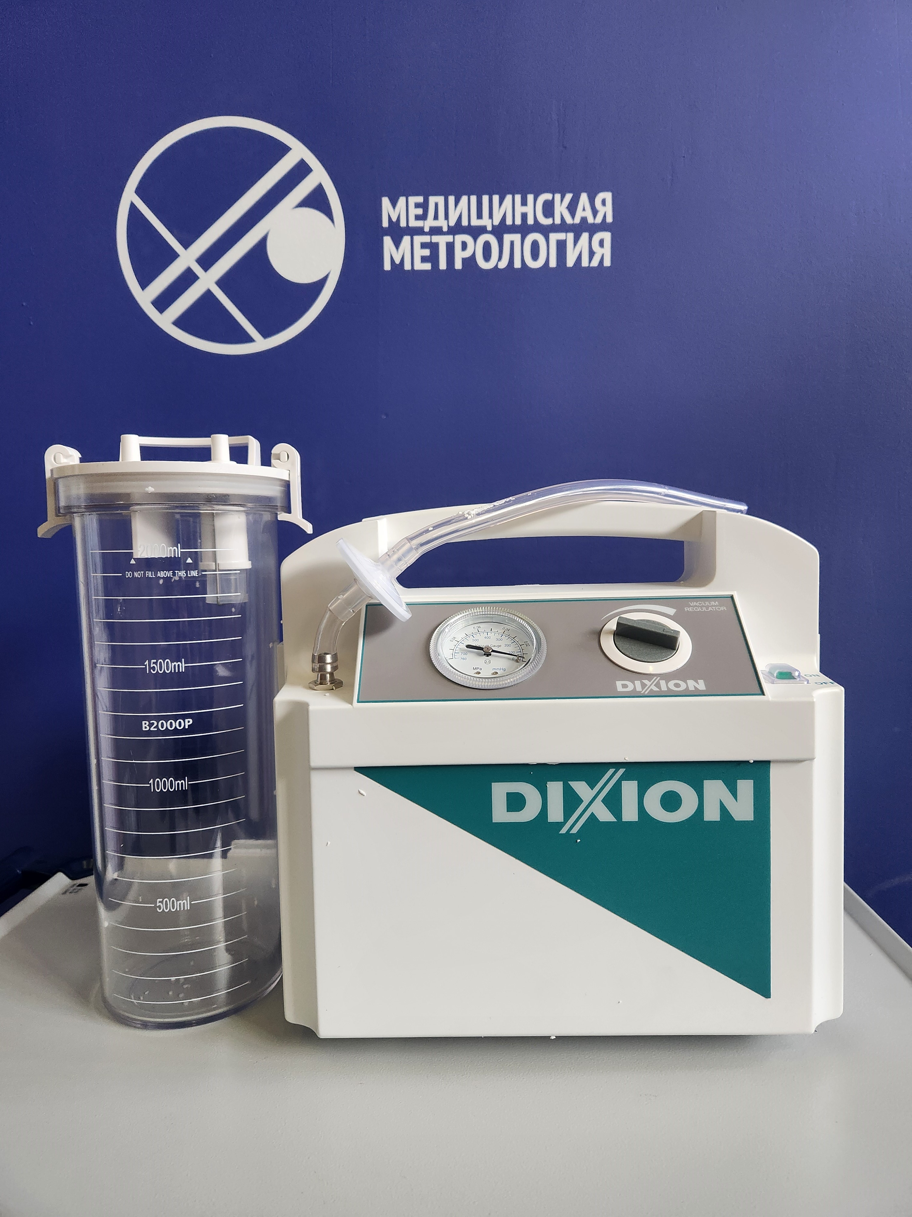 Dixion Экстрактор Вакус 7032