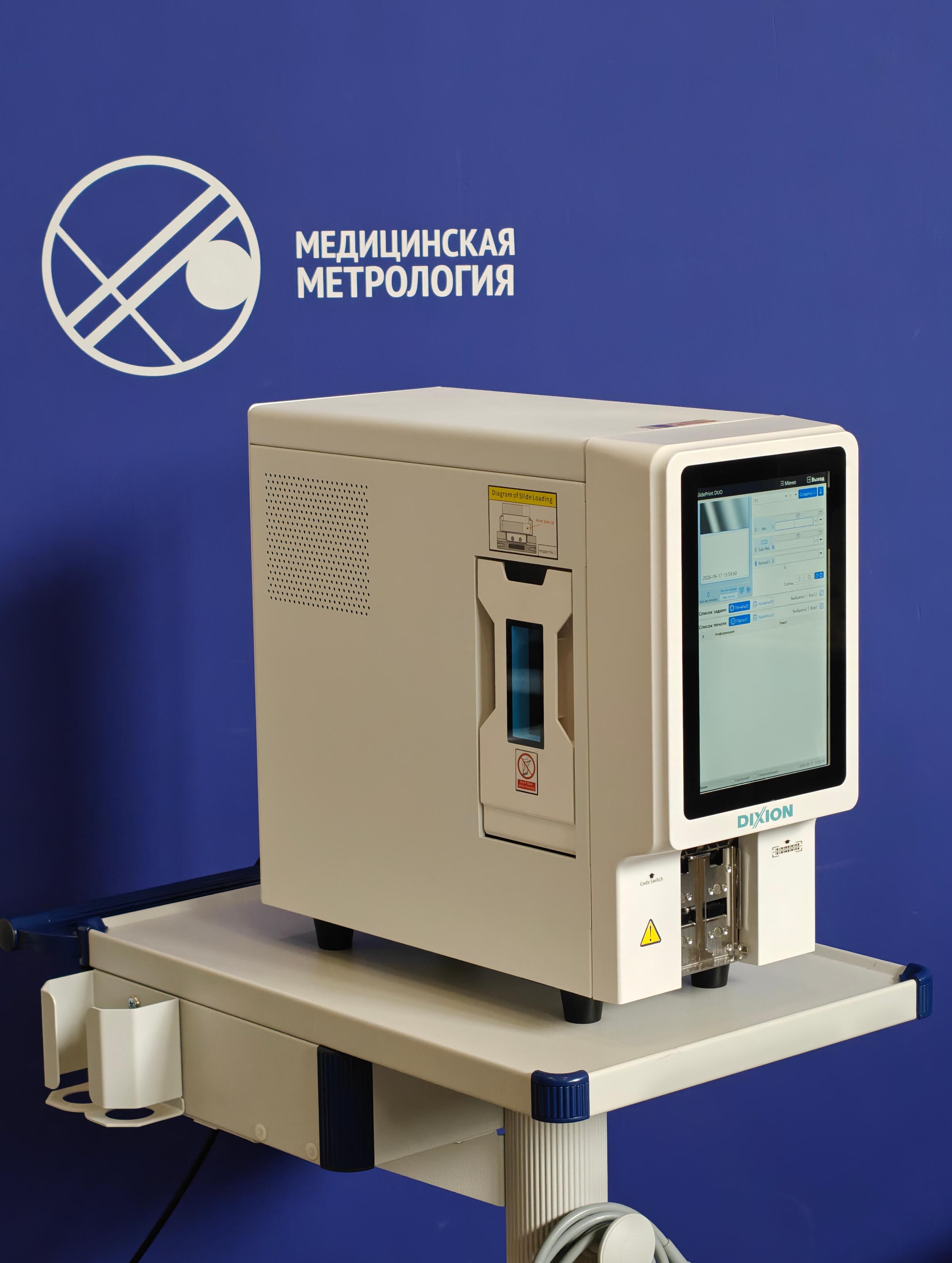 Принтер для маркировки стекол G364D