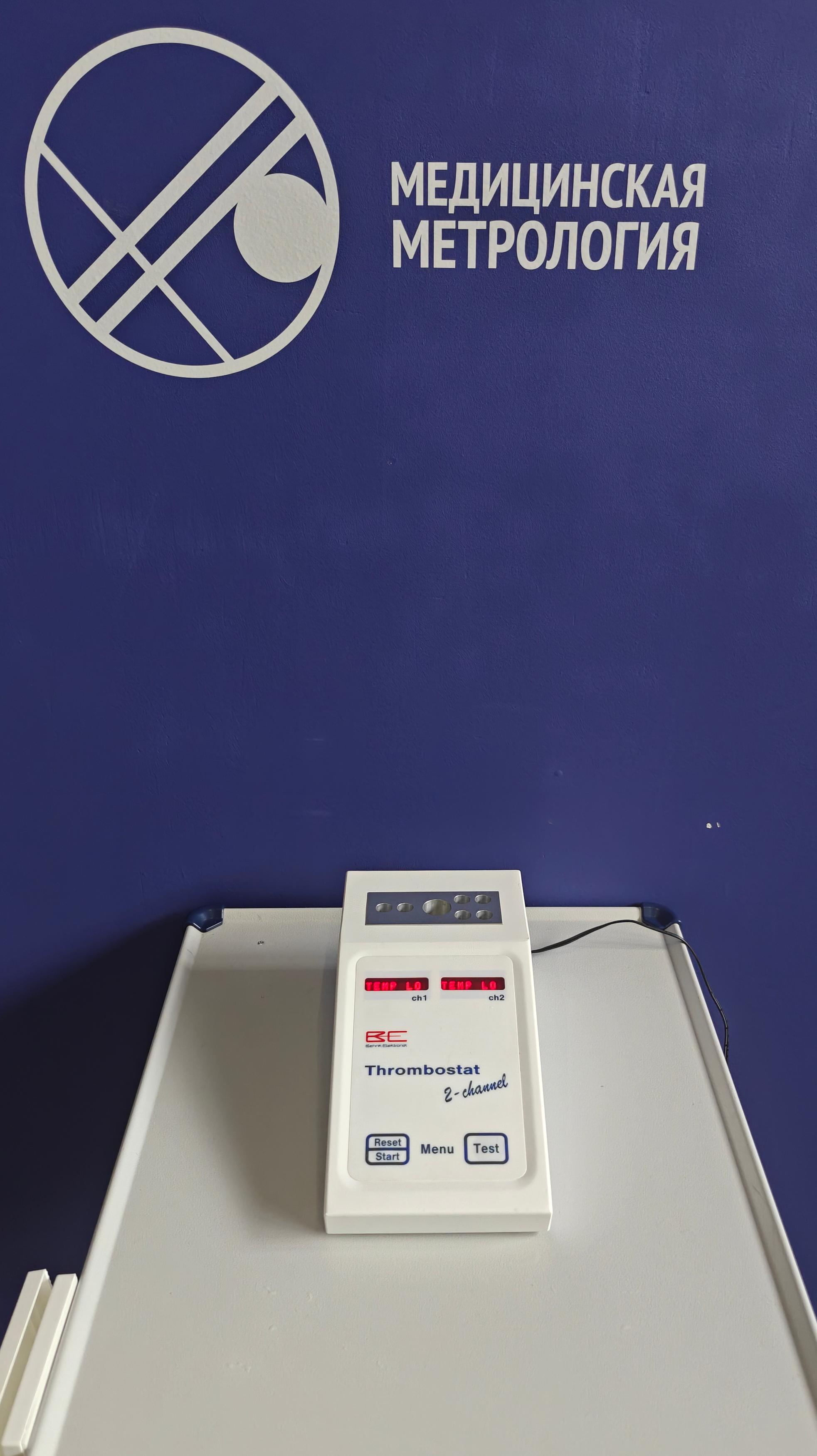 Behnk Elektronik Thrombostat 2