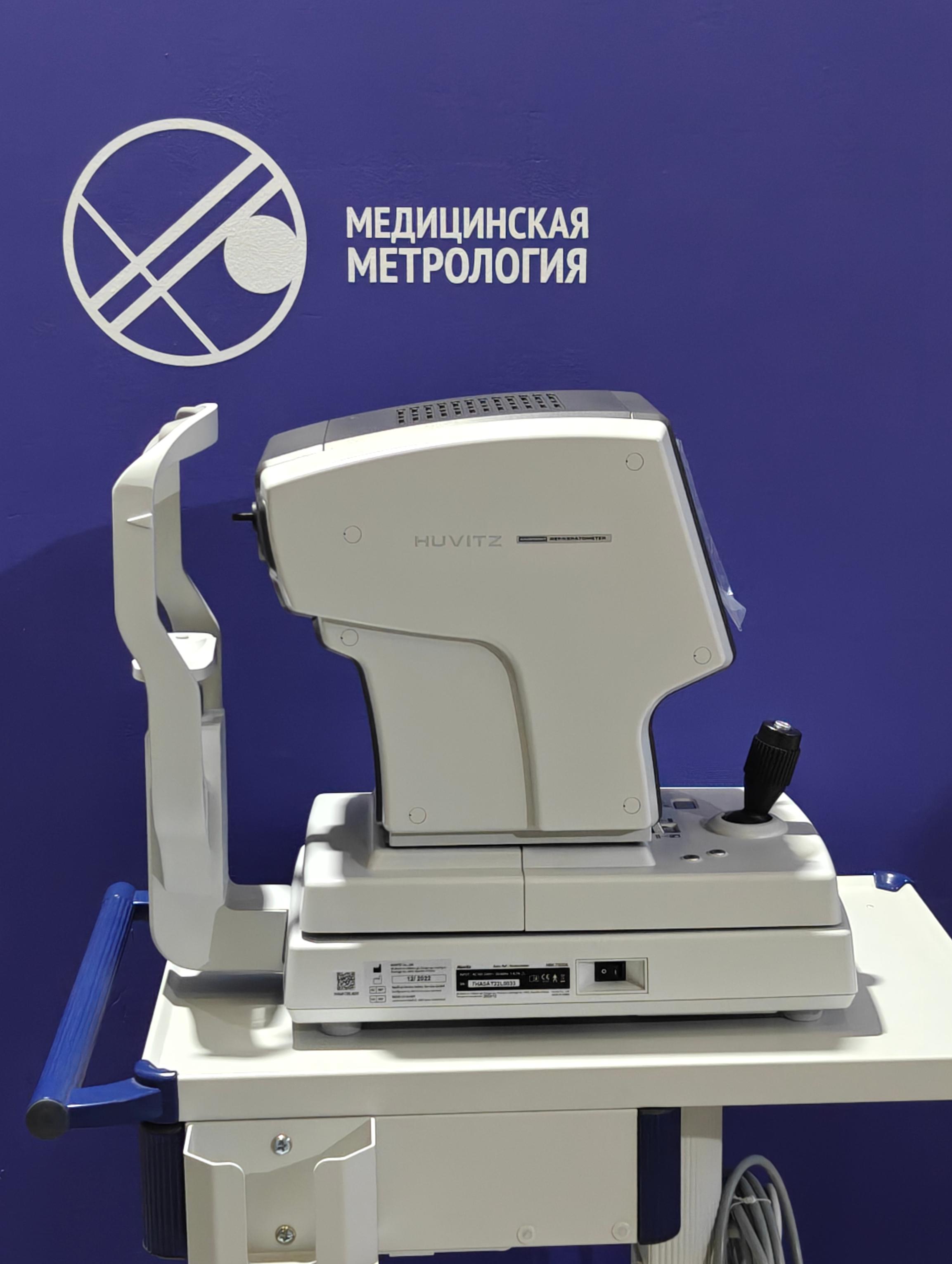 Huvitz HRK-7000A (2022 г.)