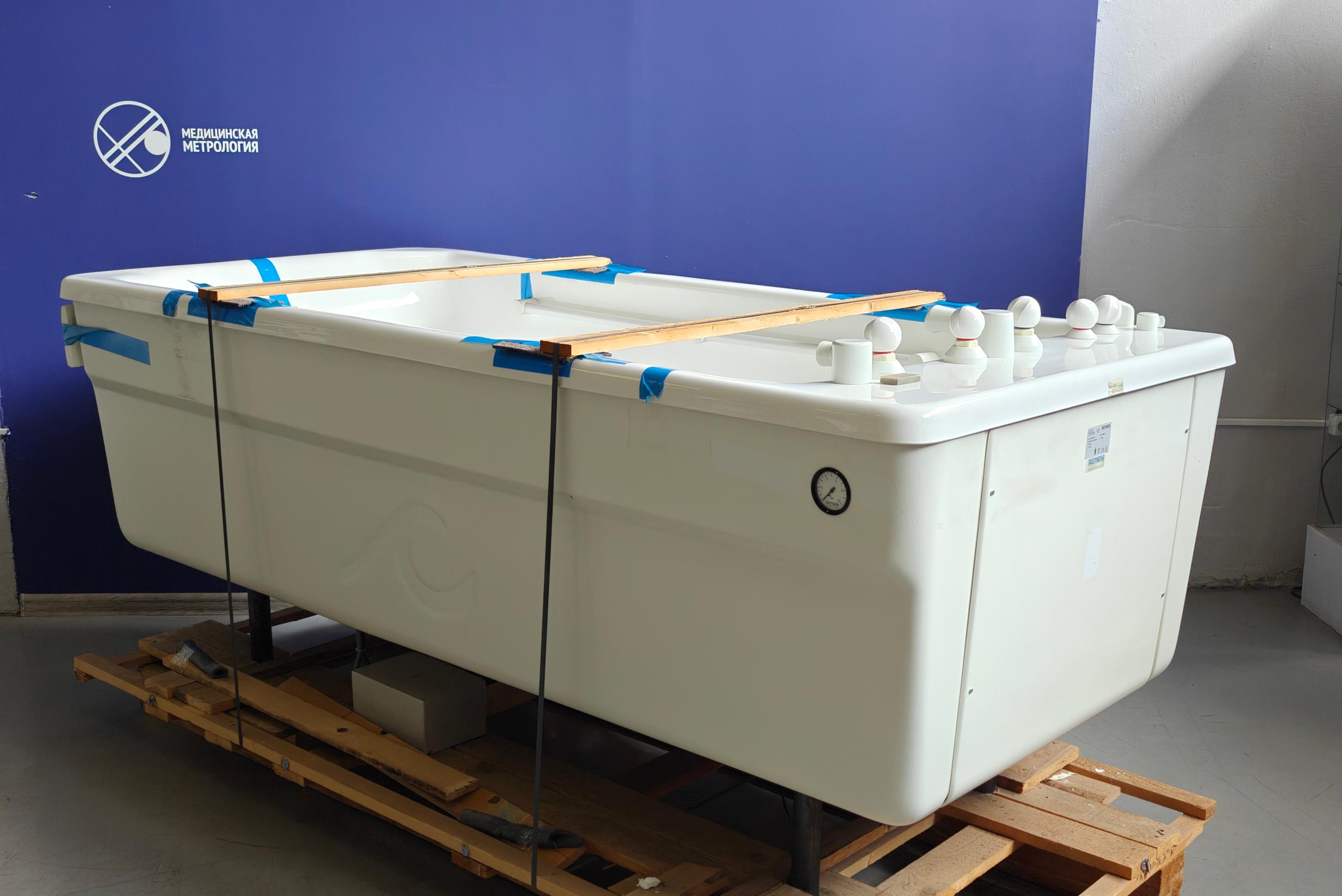 Trautwein Boppard UW 2000 AC