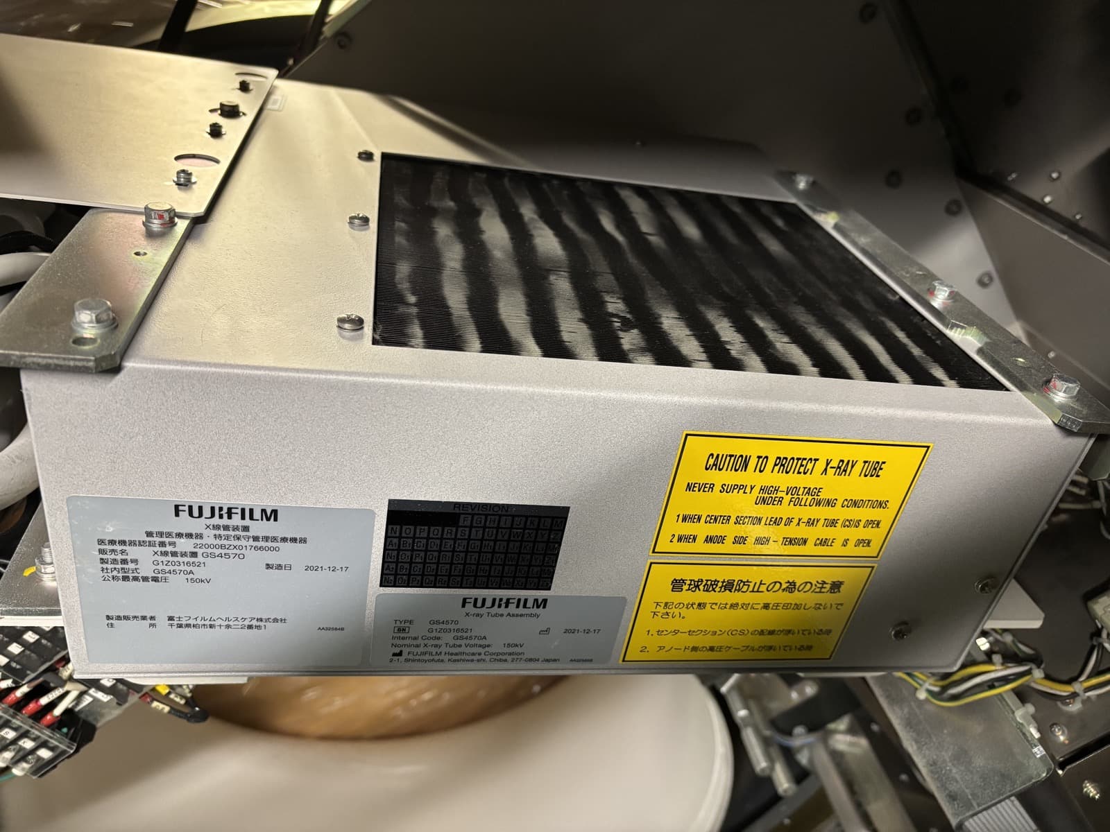 GS-4570A-Fujifilm Heat Exchanger