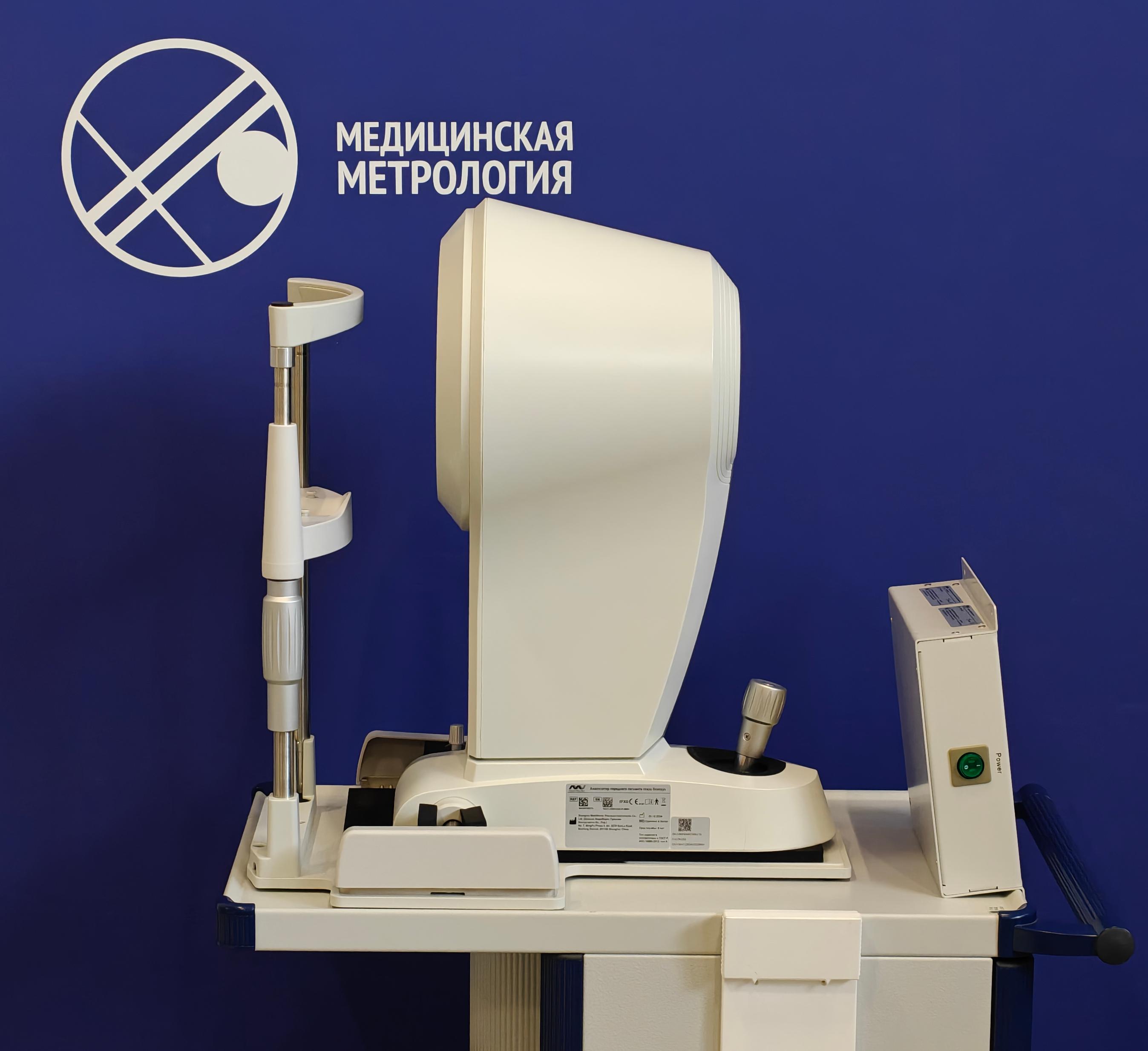 Анализатор переднего сегмента глаза Scansys (MediWorks) 2