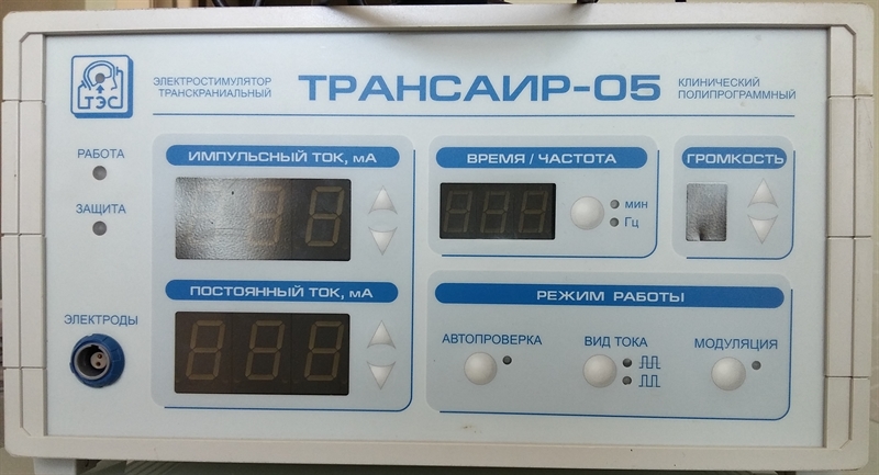 Трансаир-05 (2)