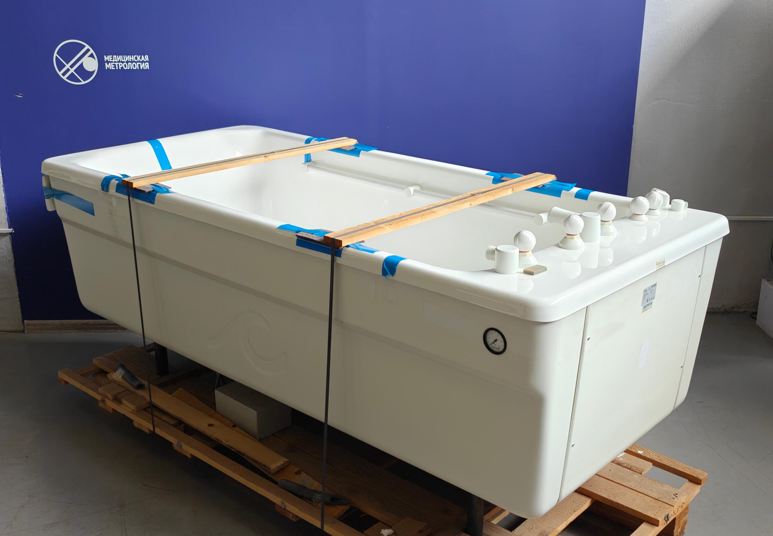 Trautwein Boppard UW 2000 AC