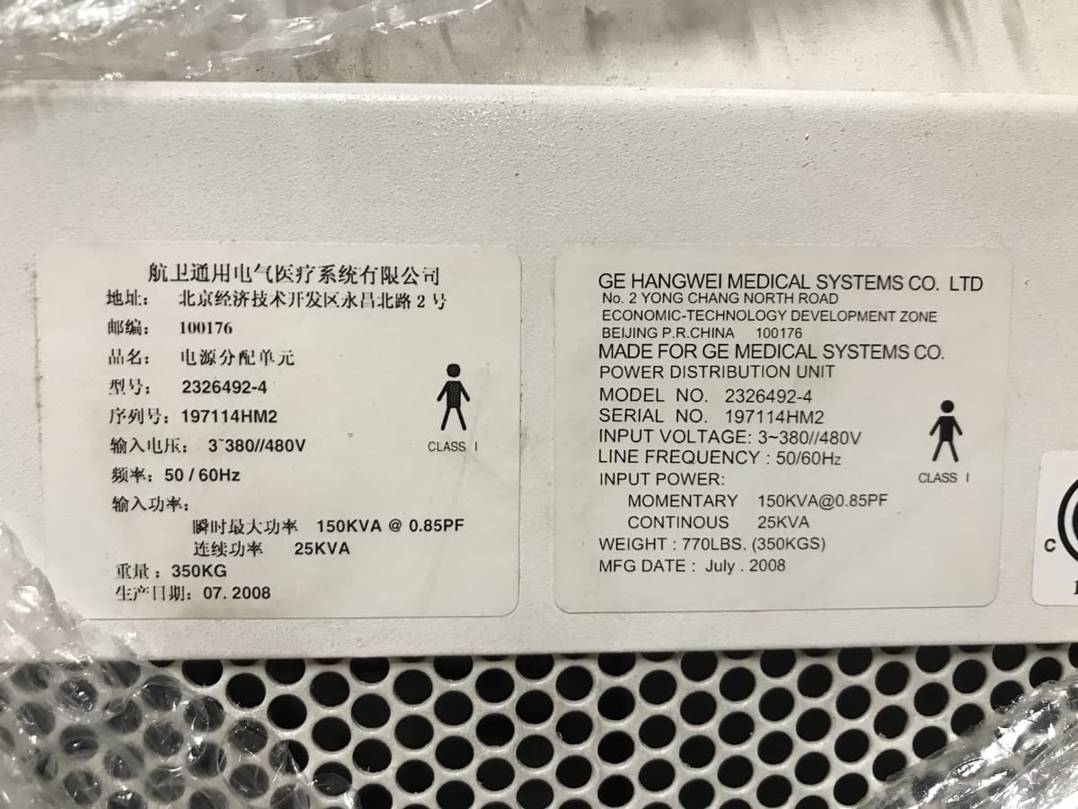 2326492-4-NGPDU Assembly