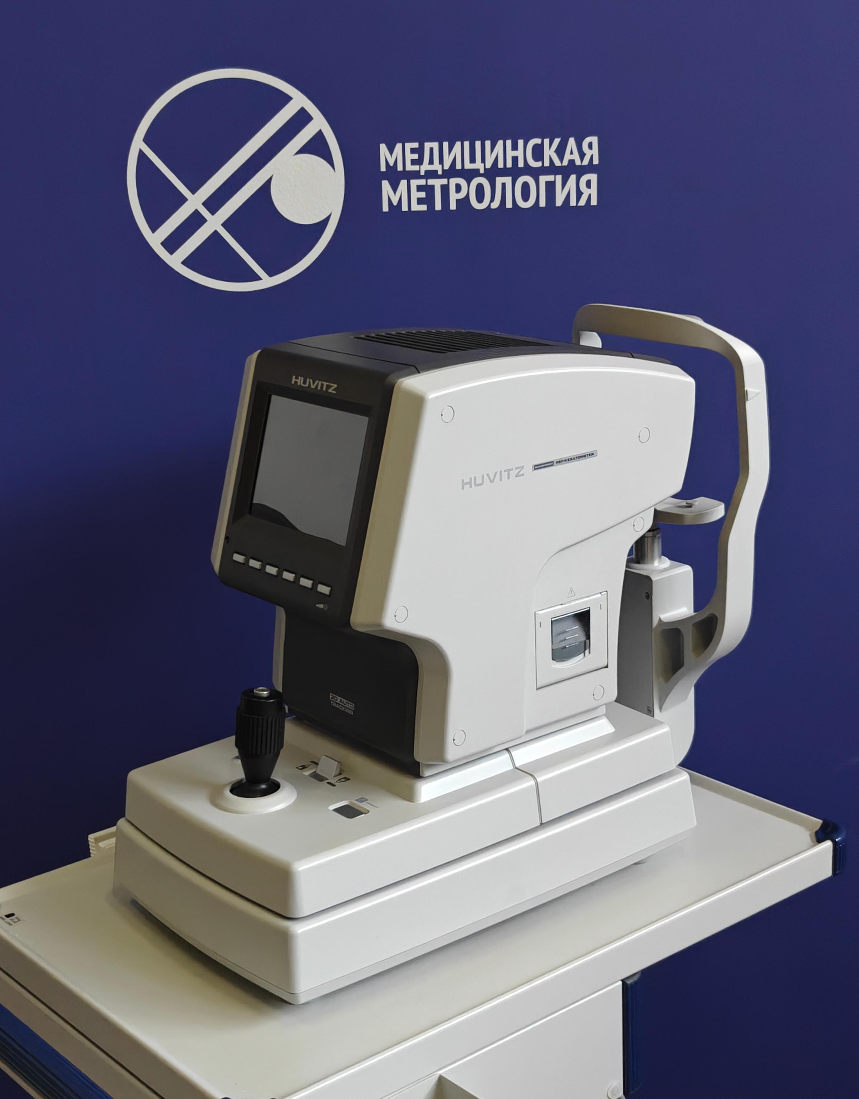 Авторефрактометр HRK-7000A, Huvitz (Южная Корея) 2