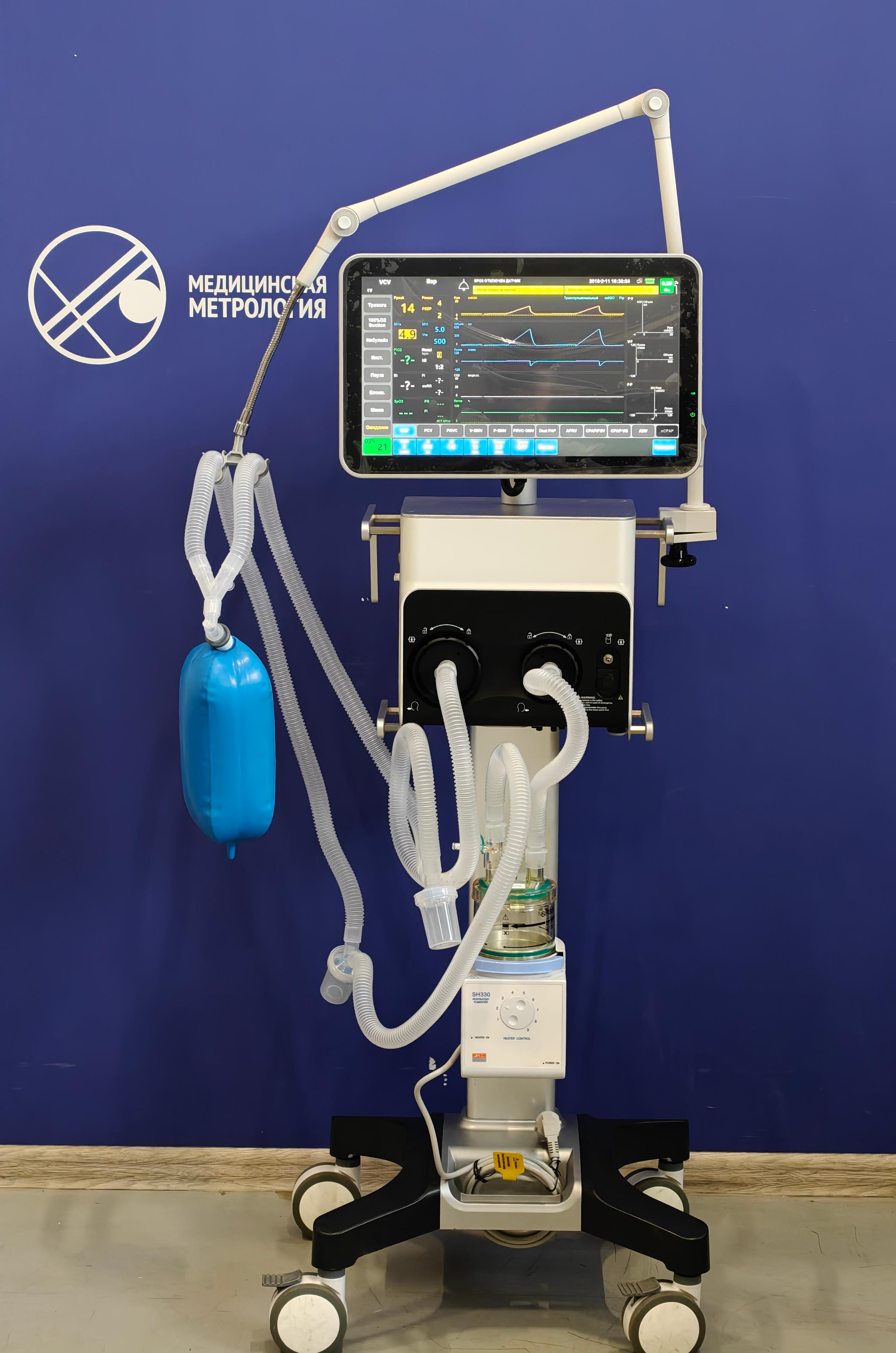 Аппарат ИВЛ Crius V6 (Nortern Meditec) 2