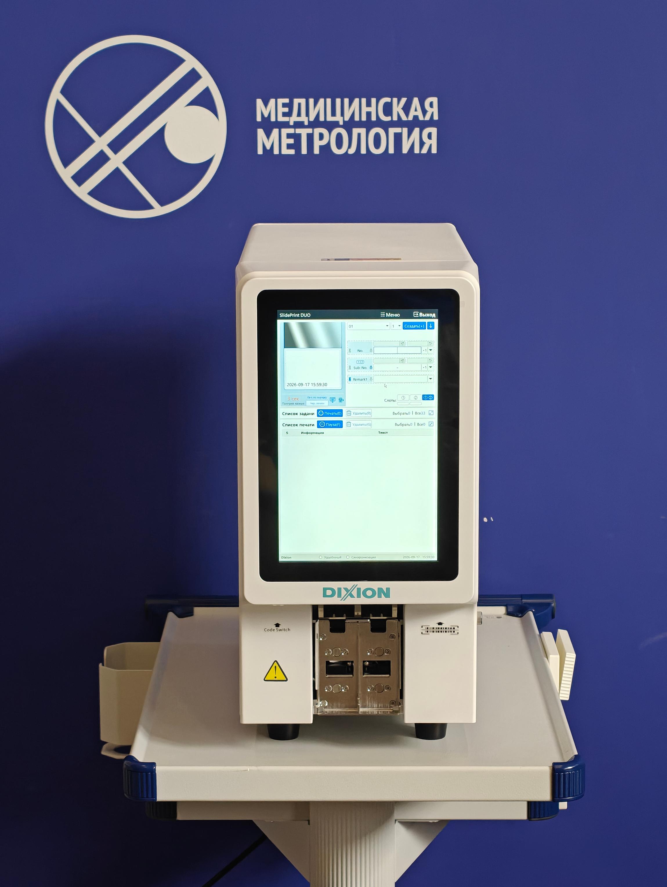Принтер для маркировки стекол G364D