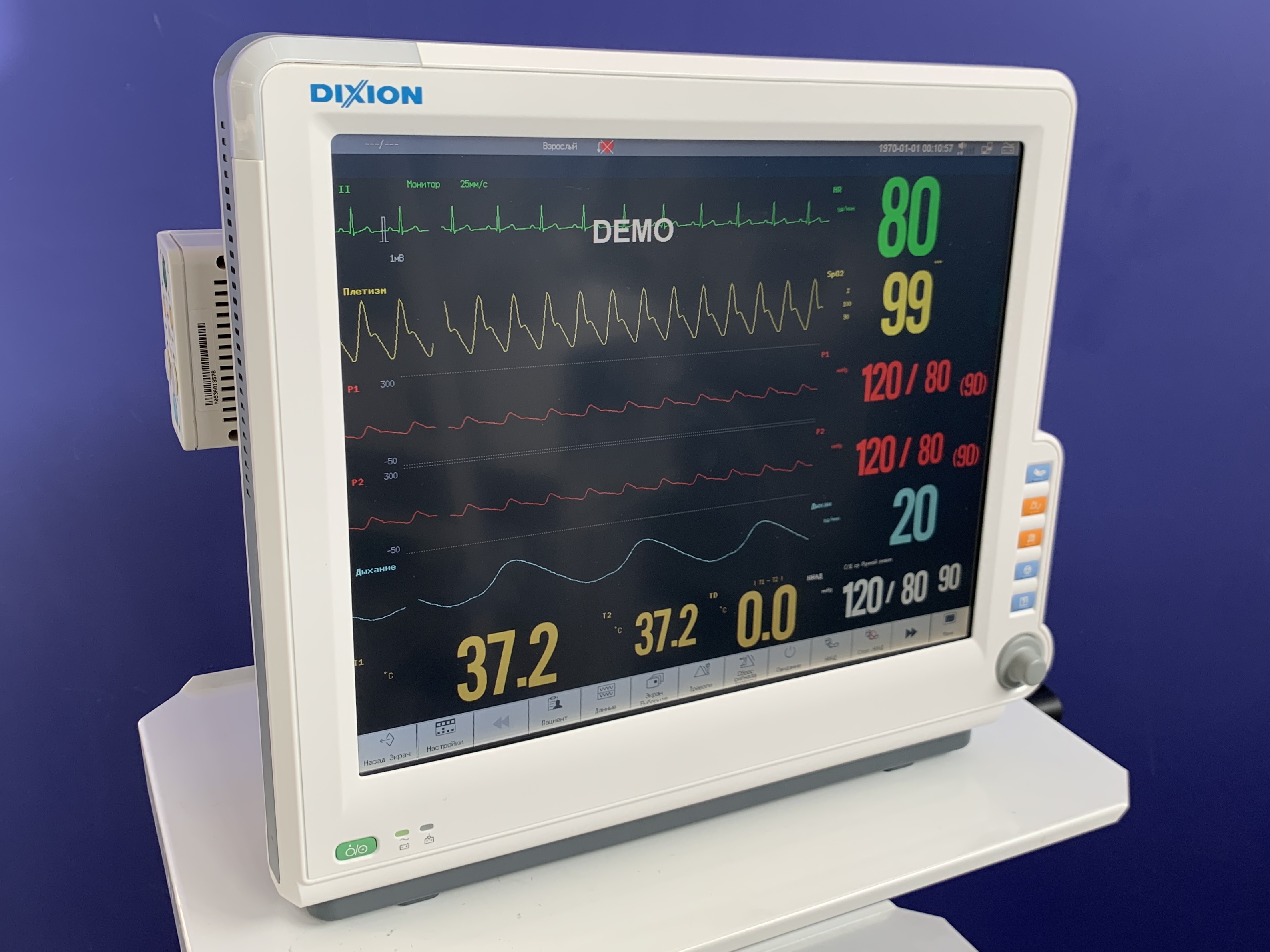 Dixion Монитор "Сторм-Д8"