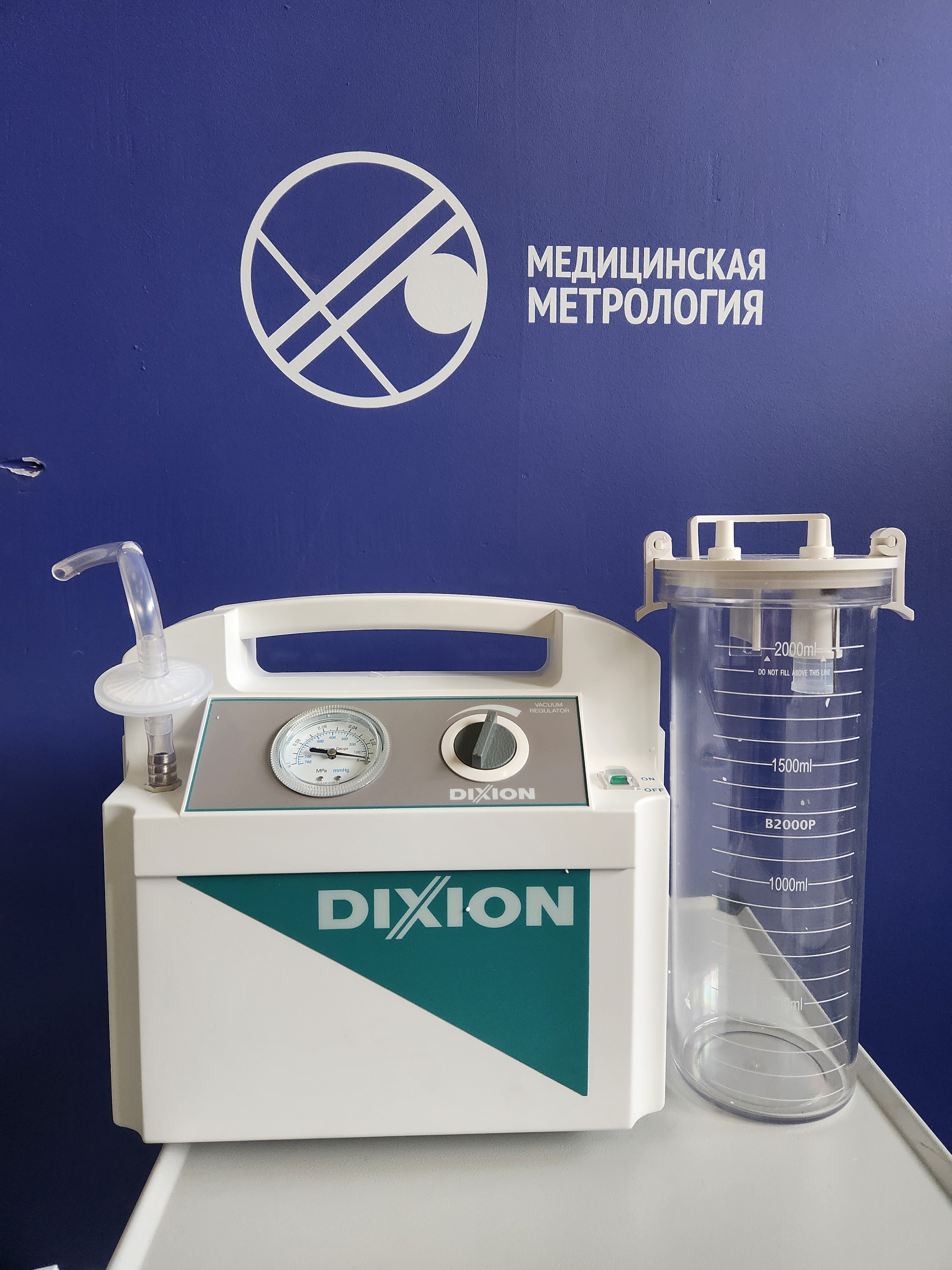 Dixion Экстрактор Вакус 7032g