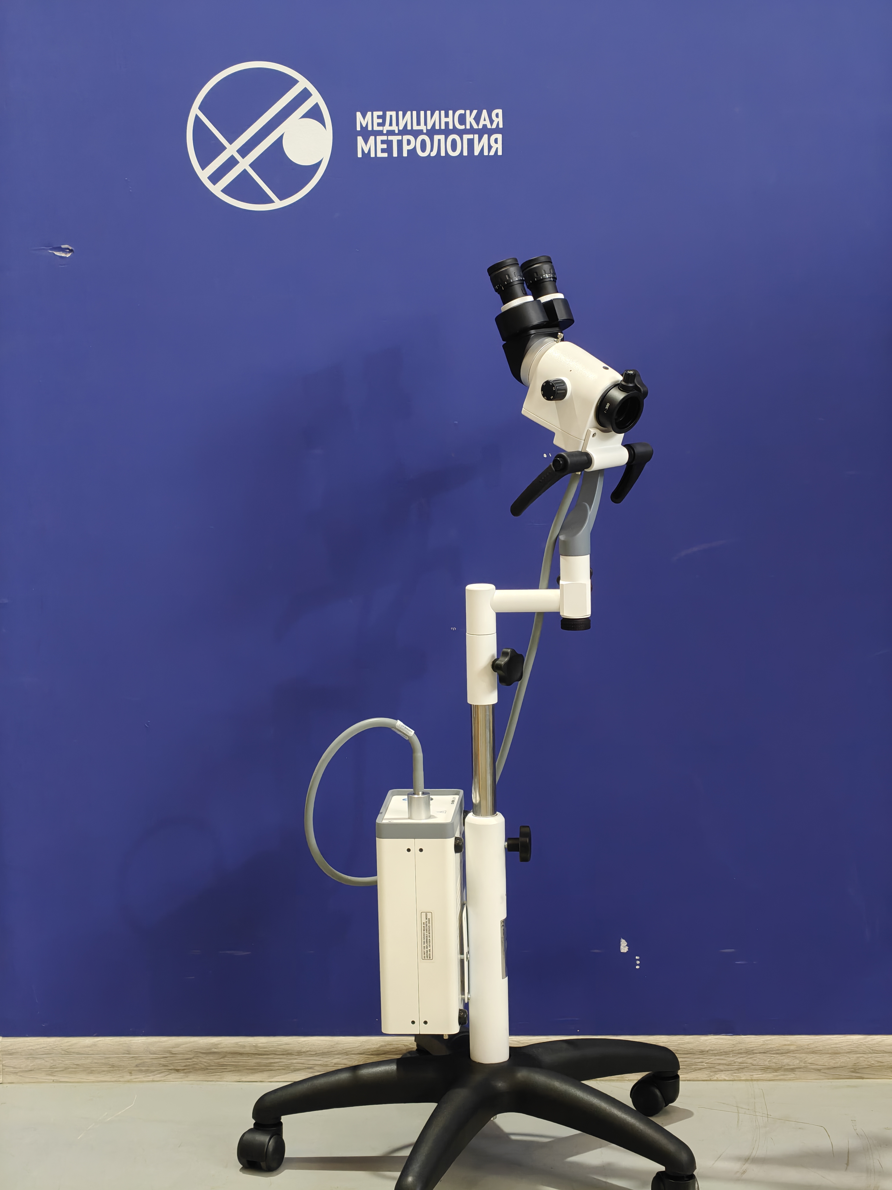 Кольпоскоп бинокулярный Microstar C100A (напольное крепление, прямой штатив) 2